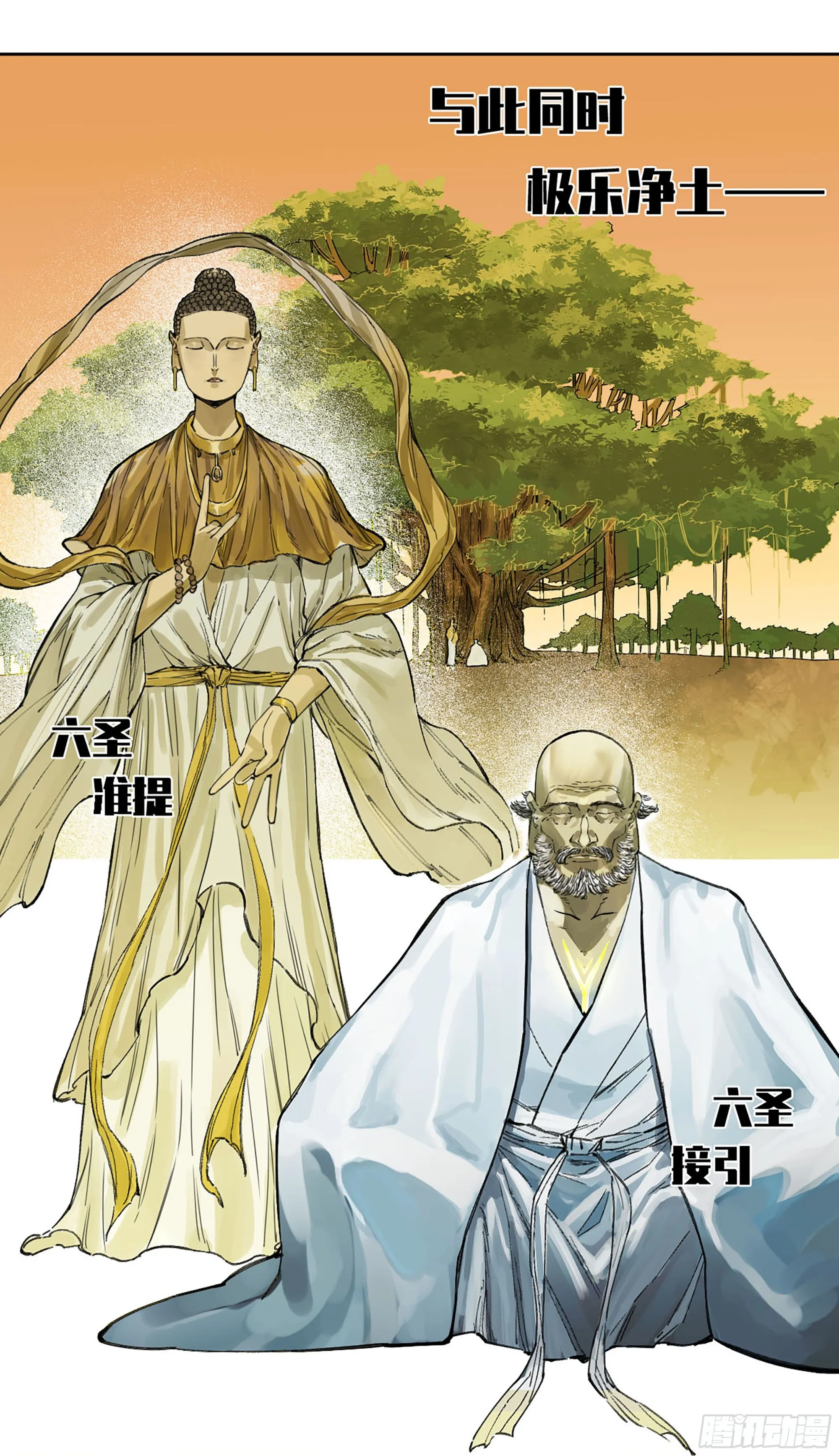 第二卷183钱塘江上潮信起 第51页