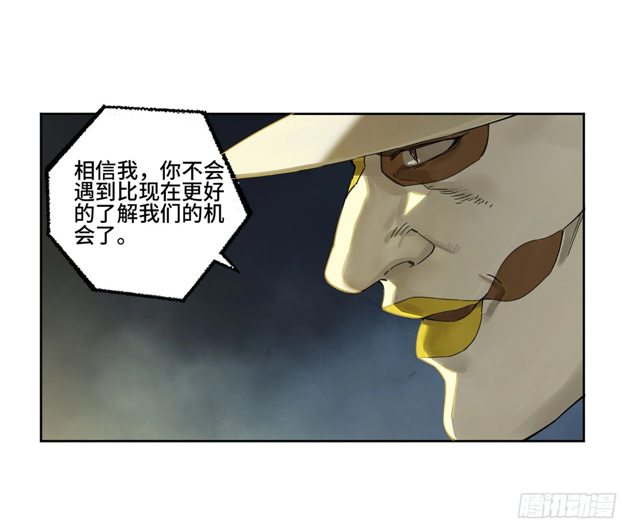 第二卷181问与答 第2页