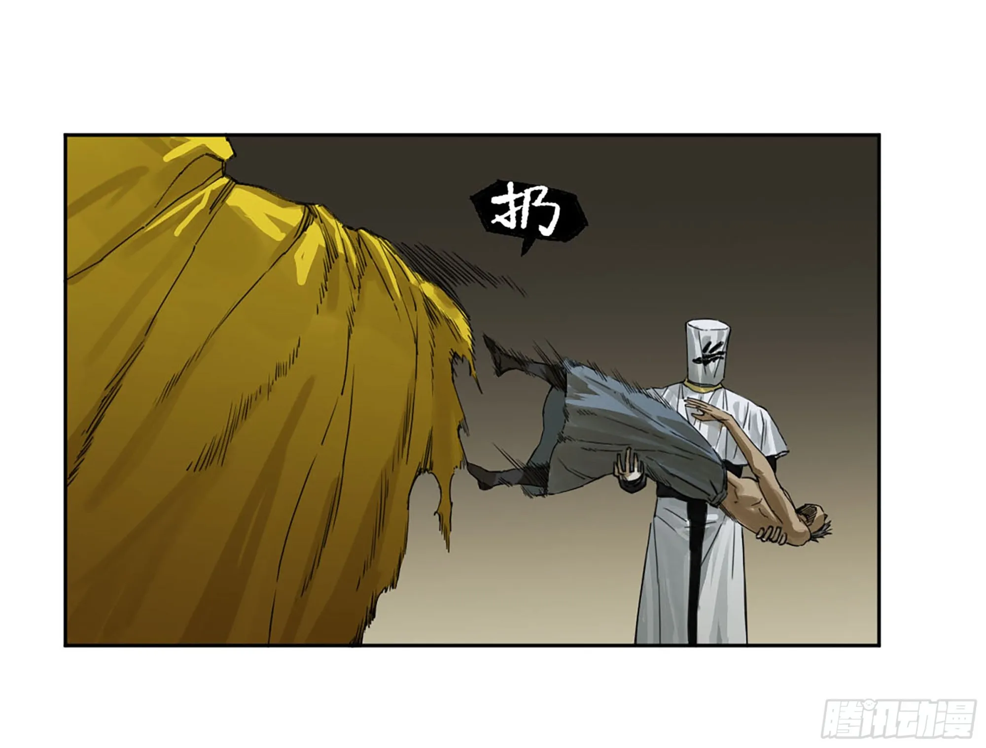 第二卷181问与答 第9页