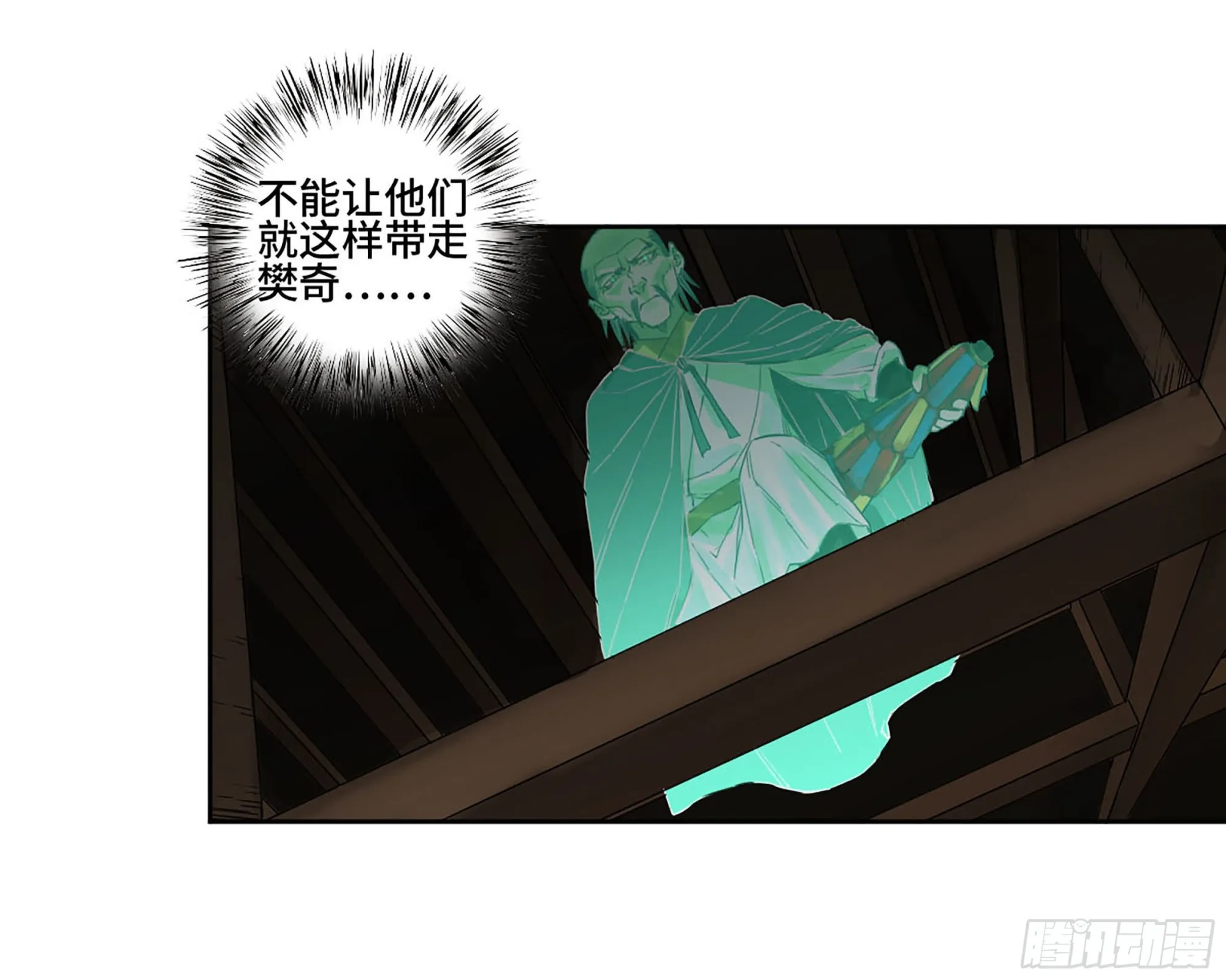 第二卷181问与答 第13页