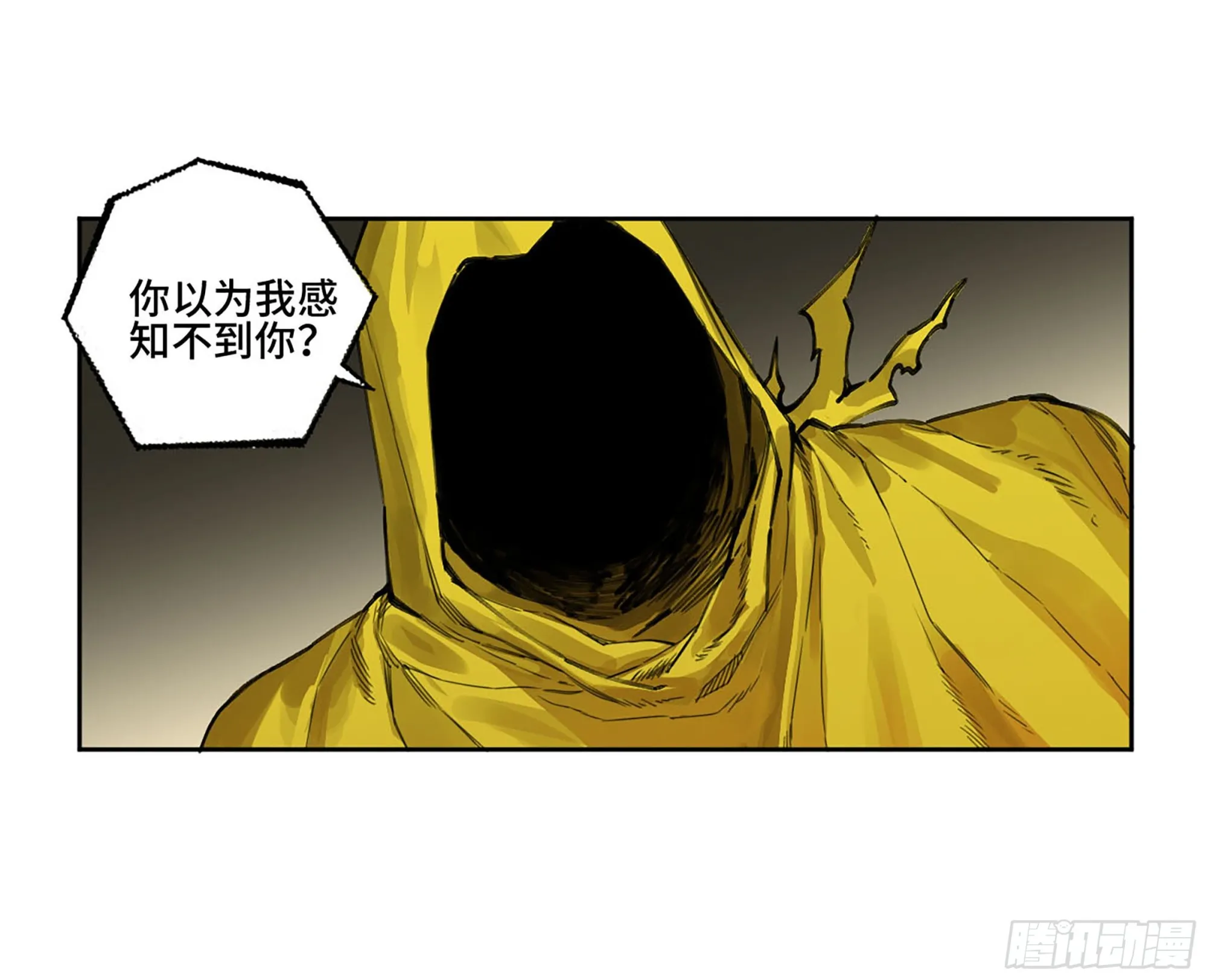 第二卷181问与答 第15页