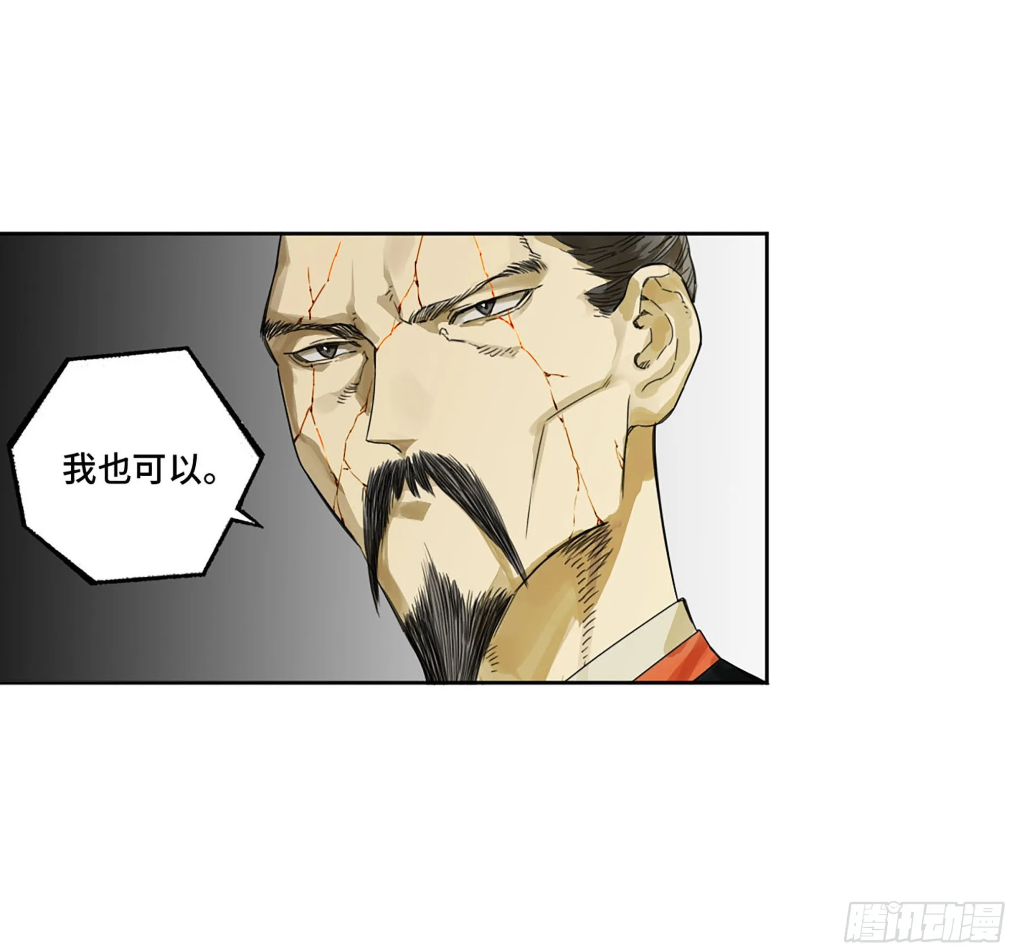 第二卷181问与答 第19页