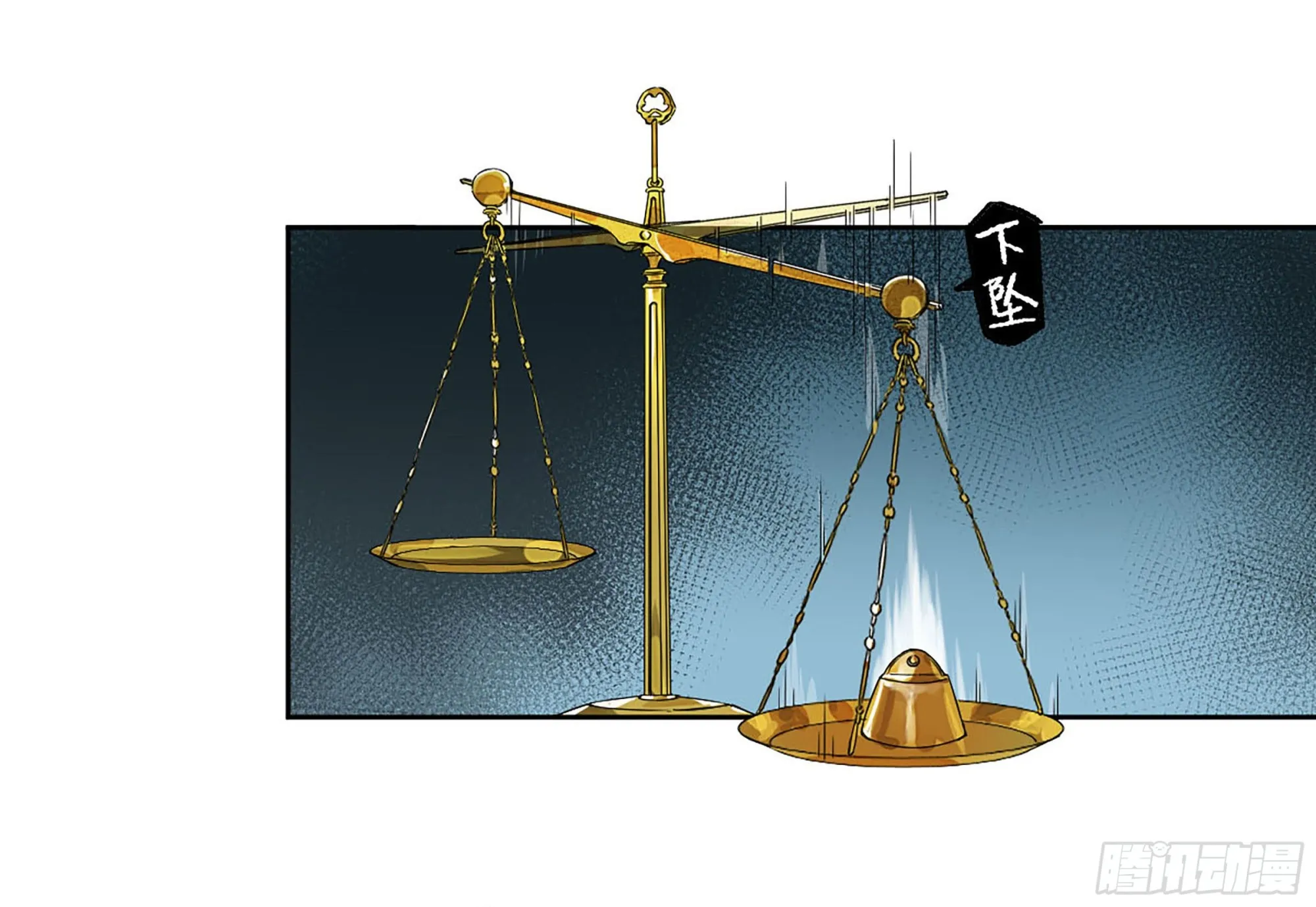 第二卷181问与答 第21页