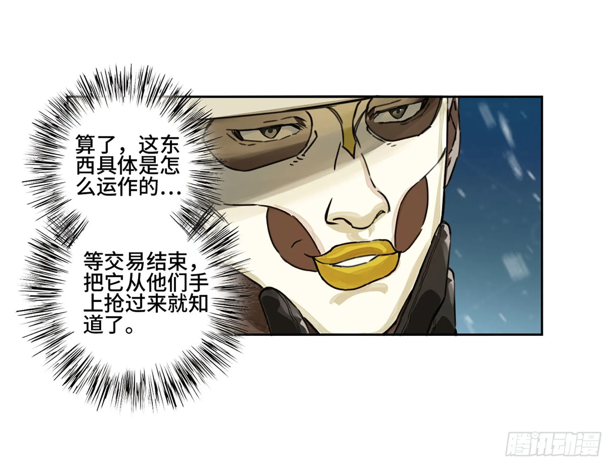 第二卷181问与答 第26页