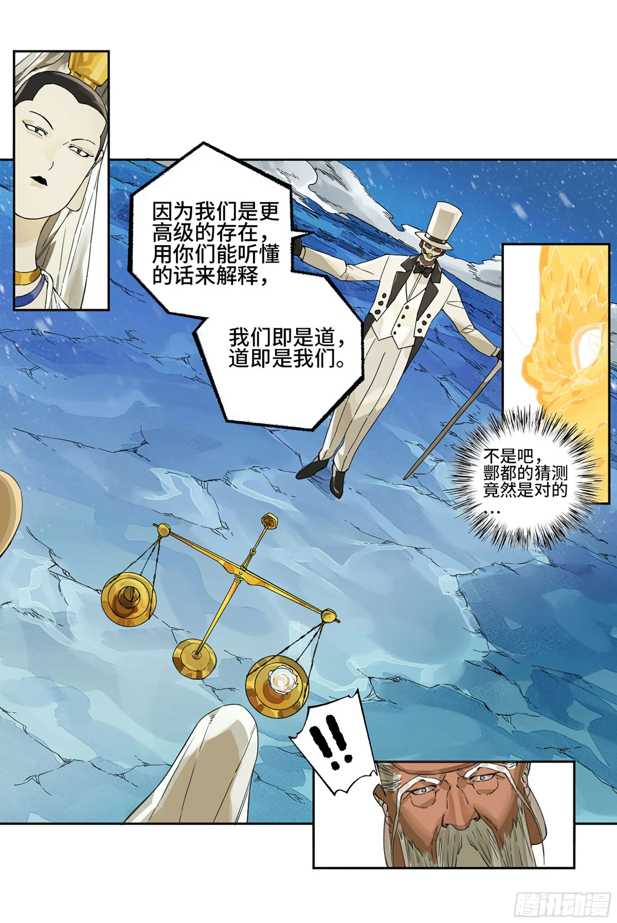 第二卷181问与答 第27页