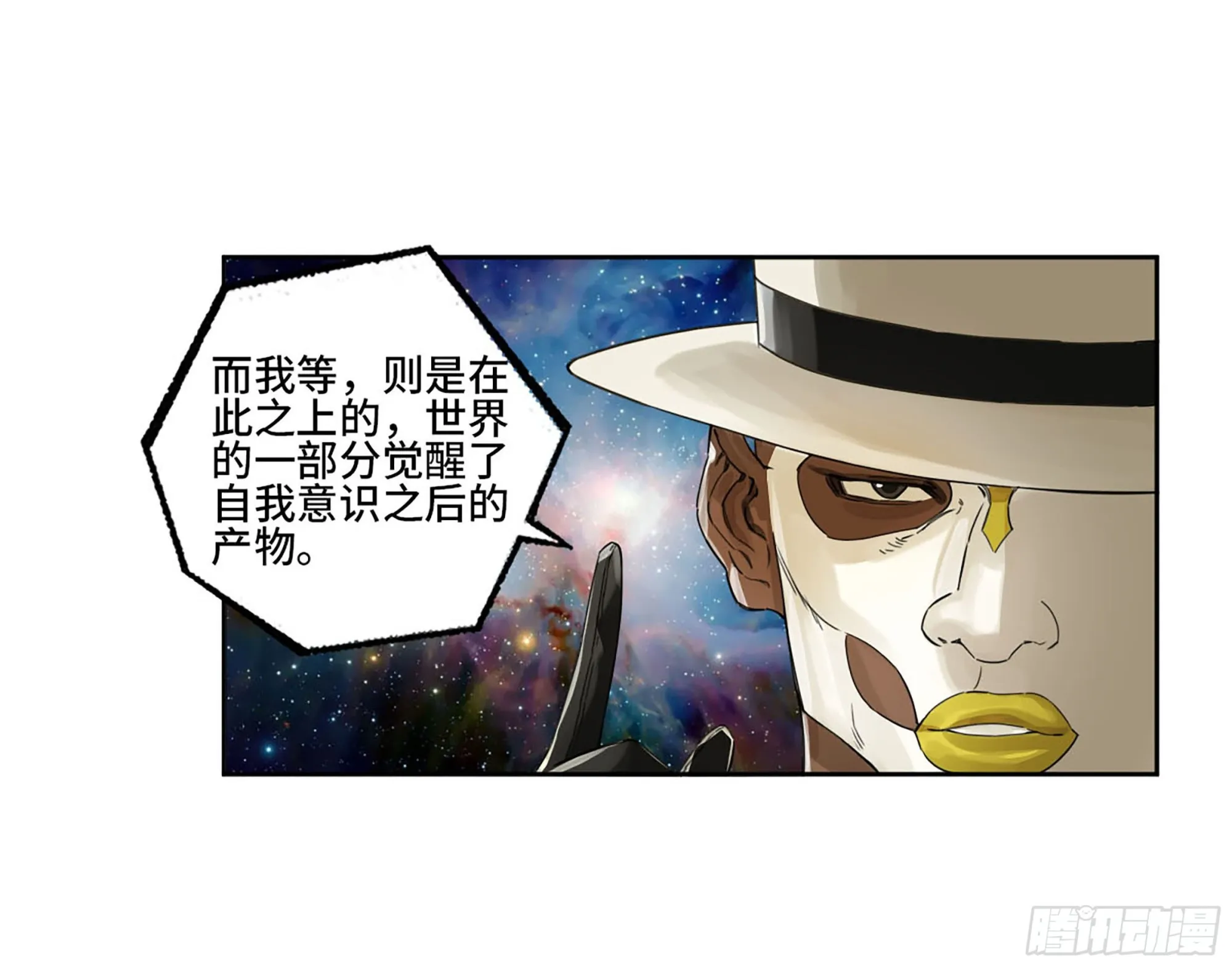 第二卷181问与答 第29页