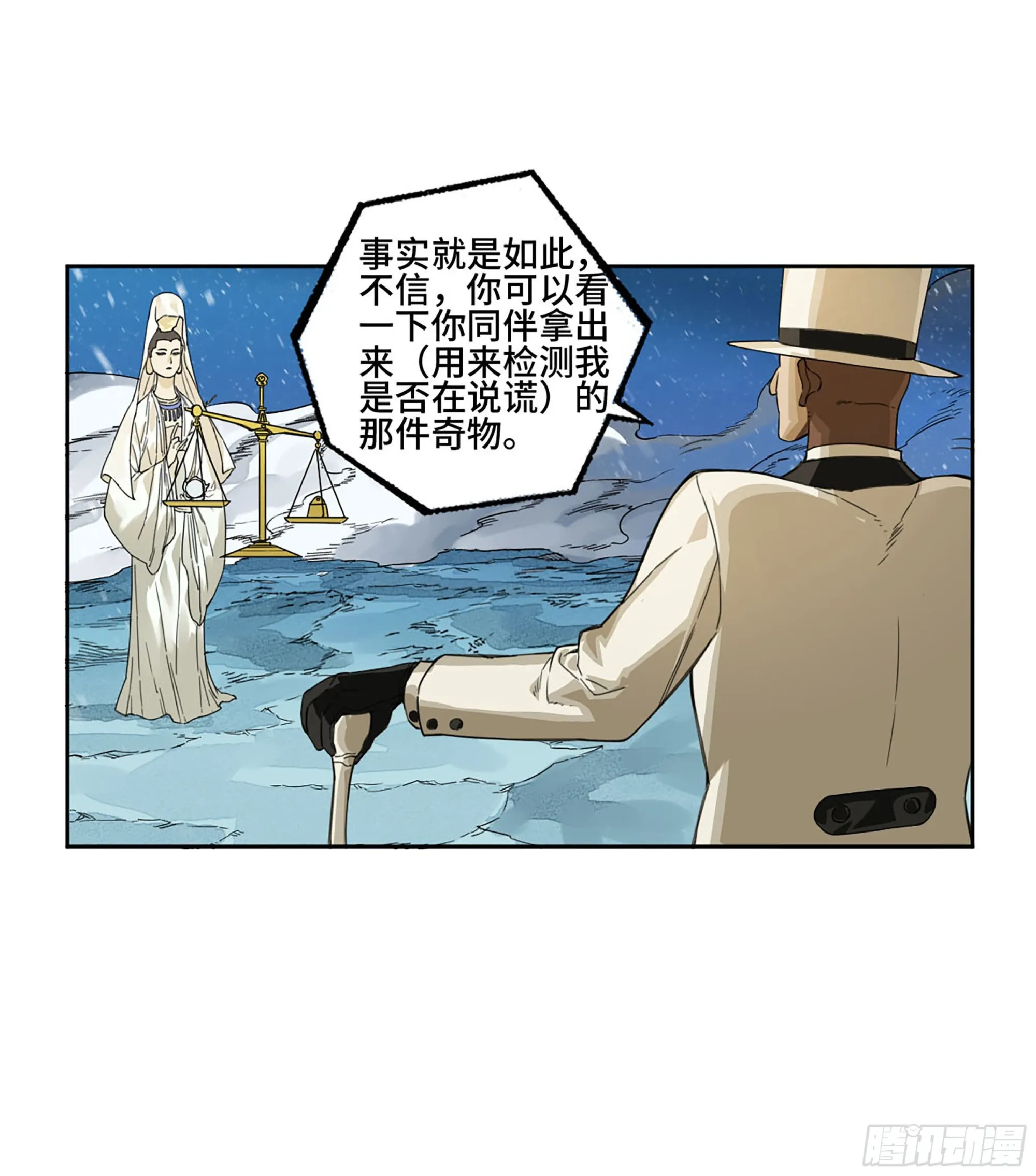 第二卷181问与答 第31页