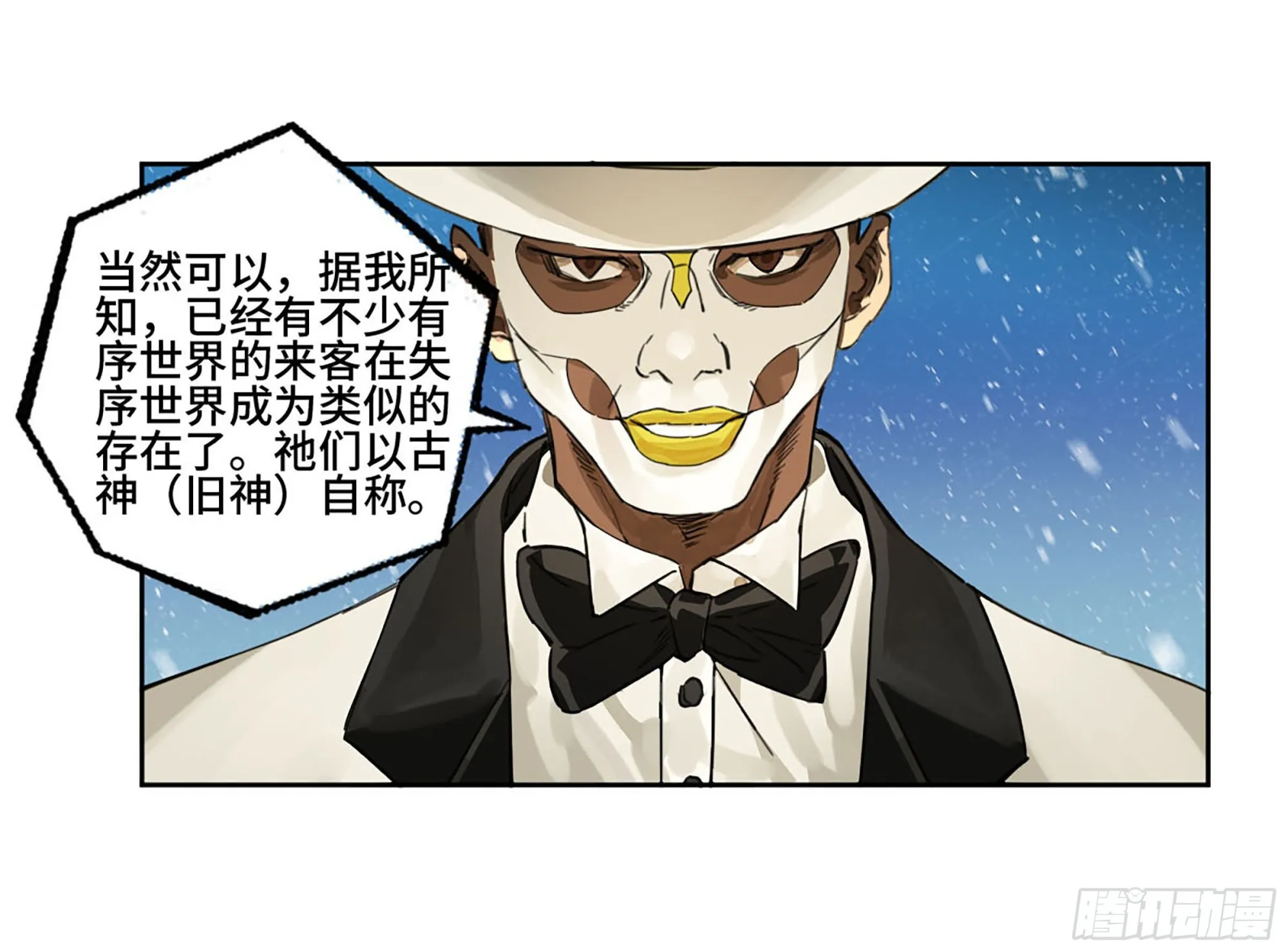 第二卷181问与答 第34页