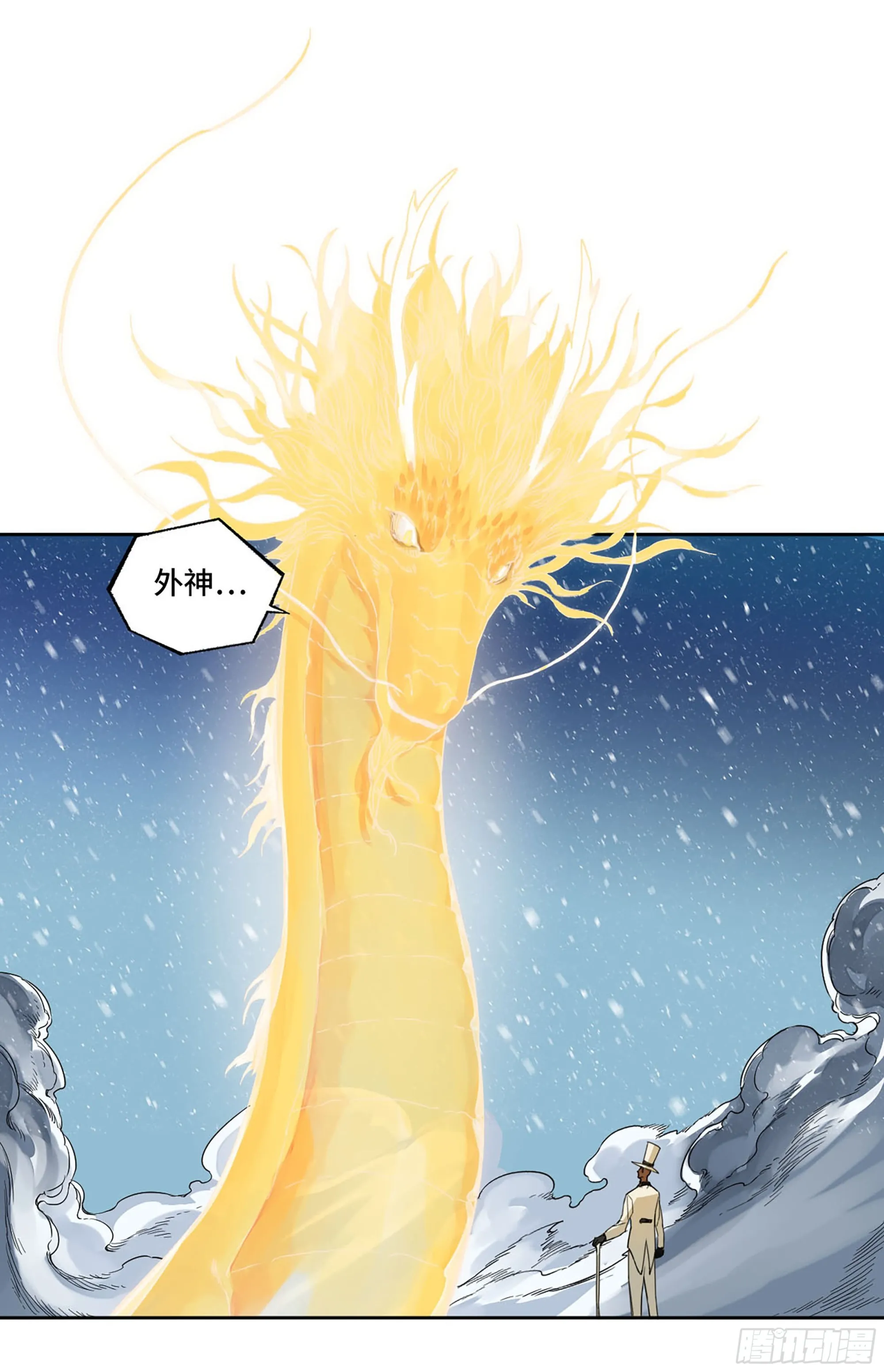 第二卷181问与答 第37页
