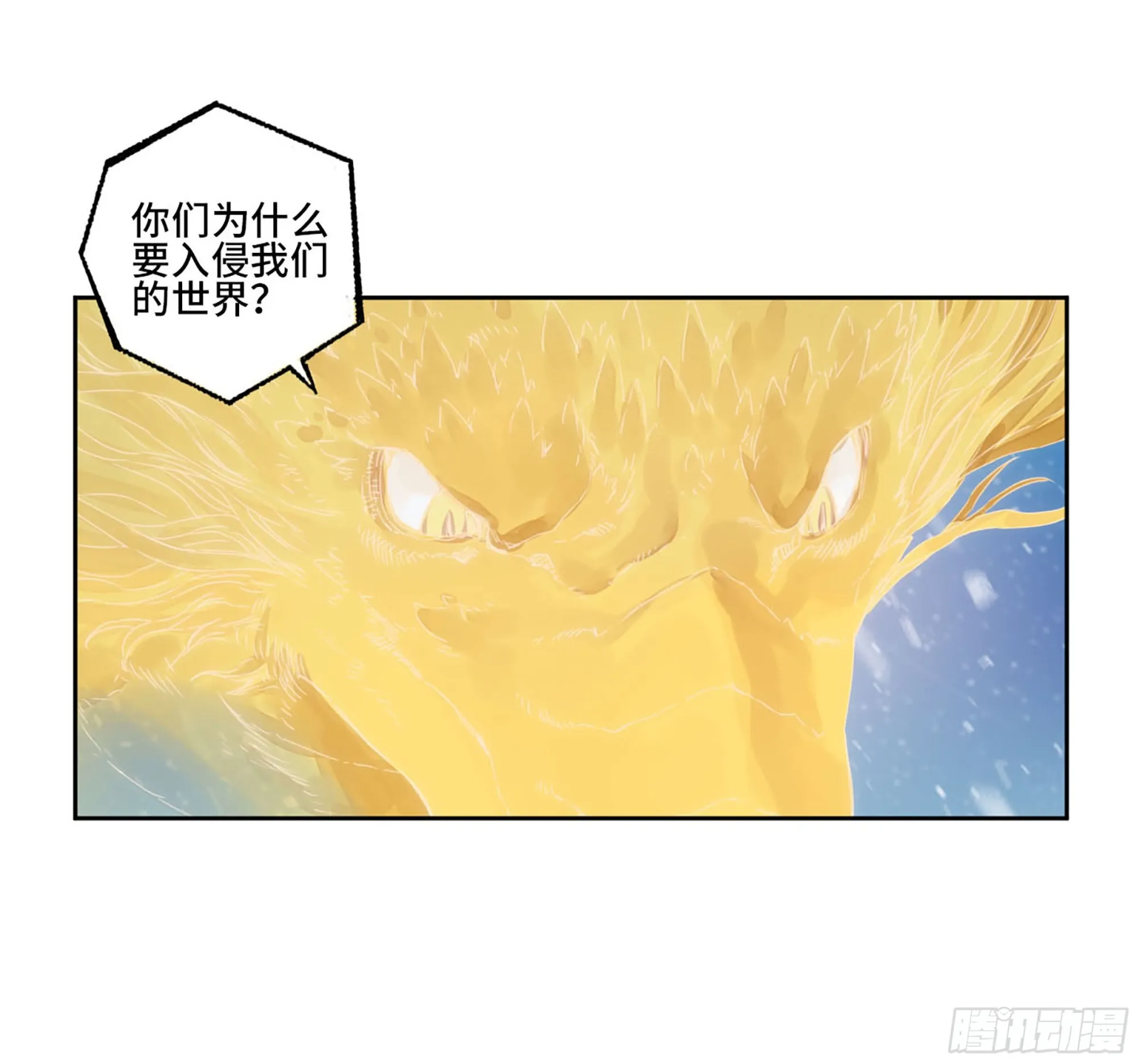 第二卷181问与答 第38页