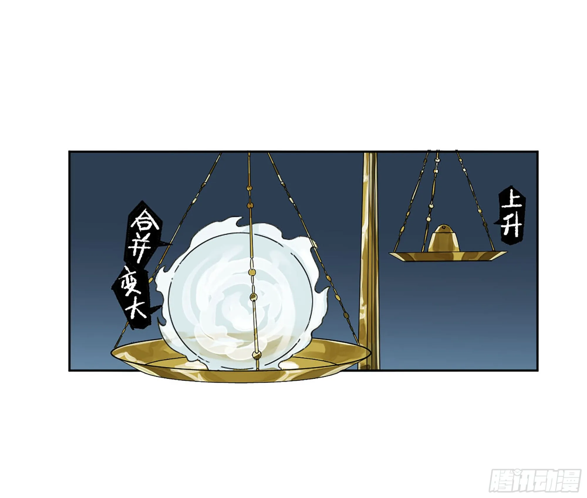 第二卷181问与答 第39页