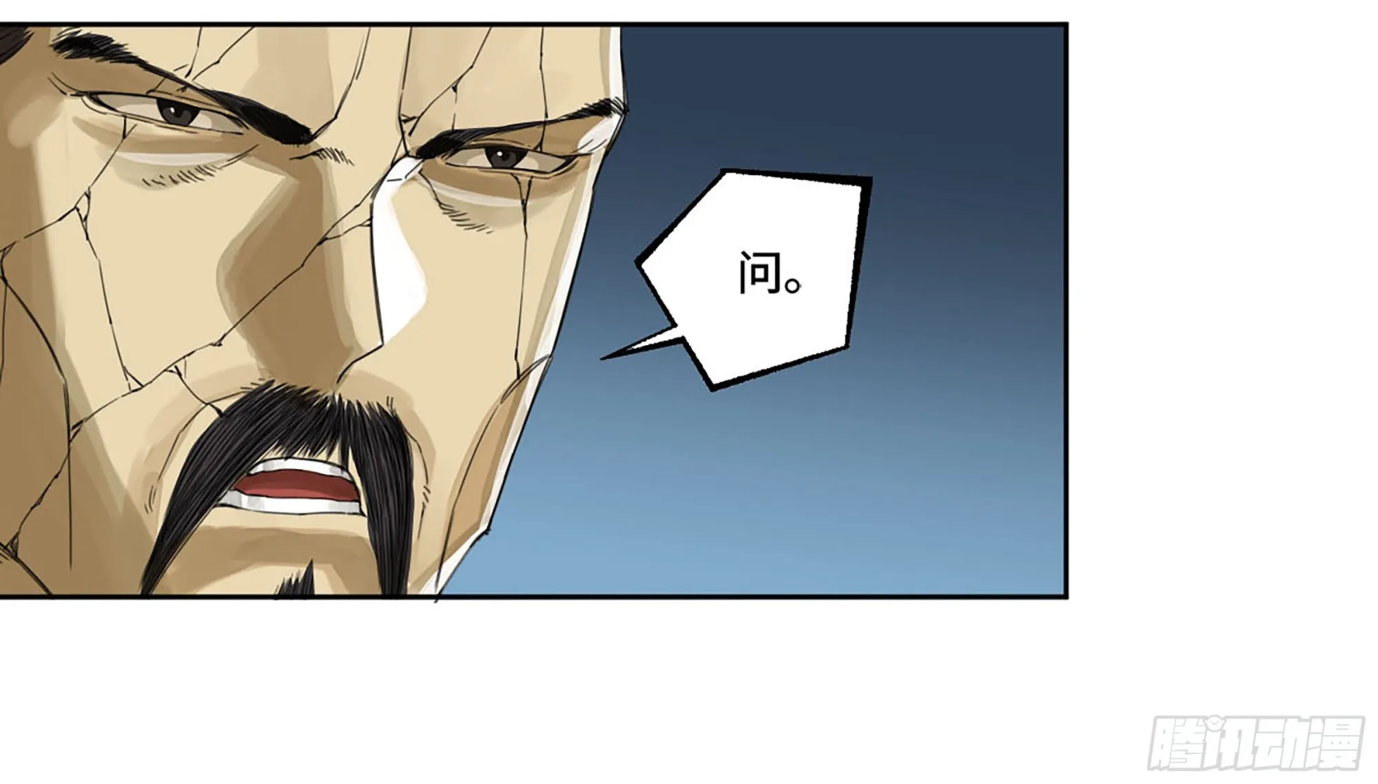 第二卷181问与答 第41页