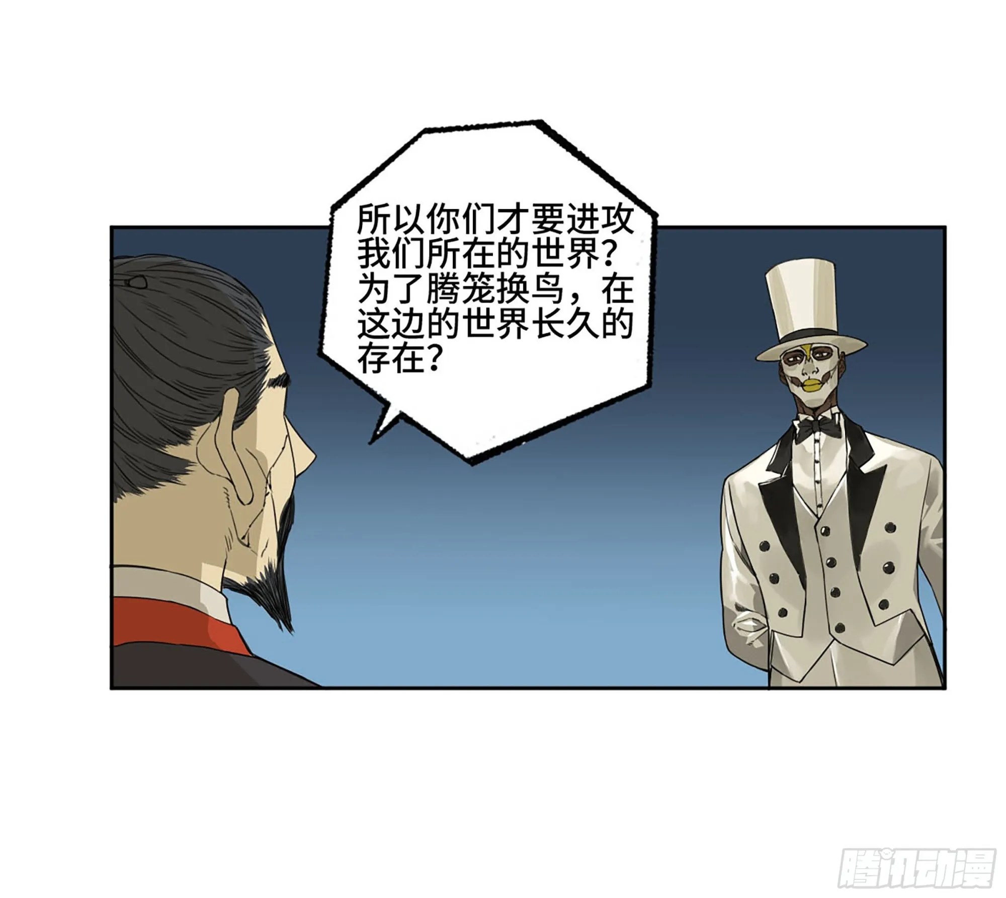 第二卷181问与答 第46页