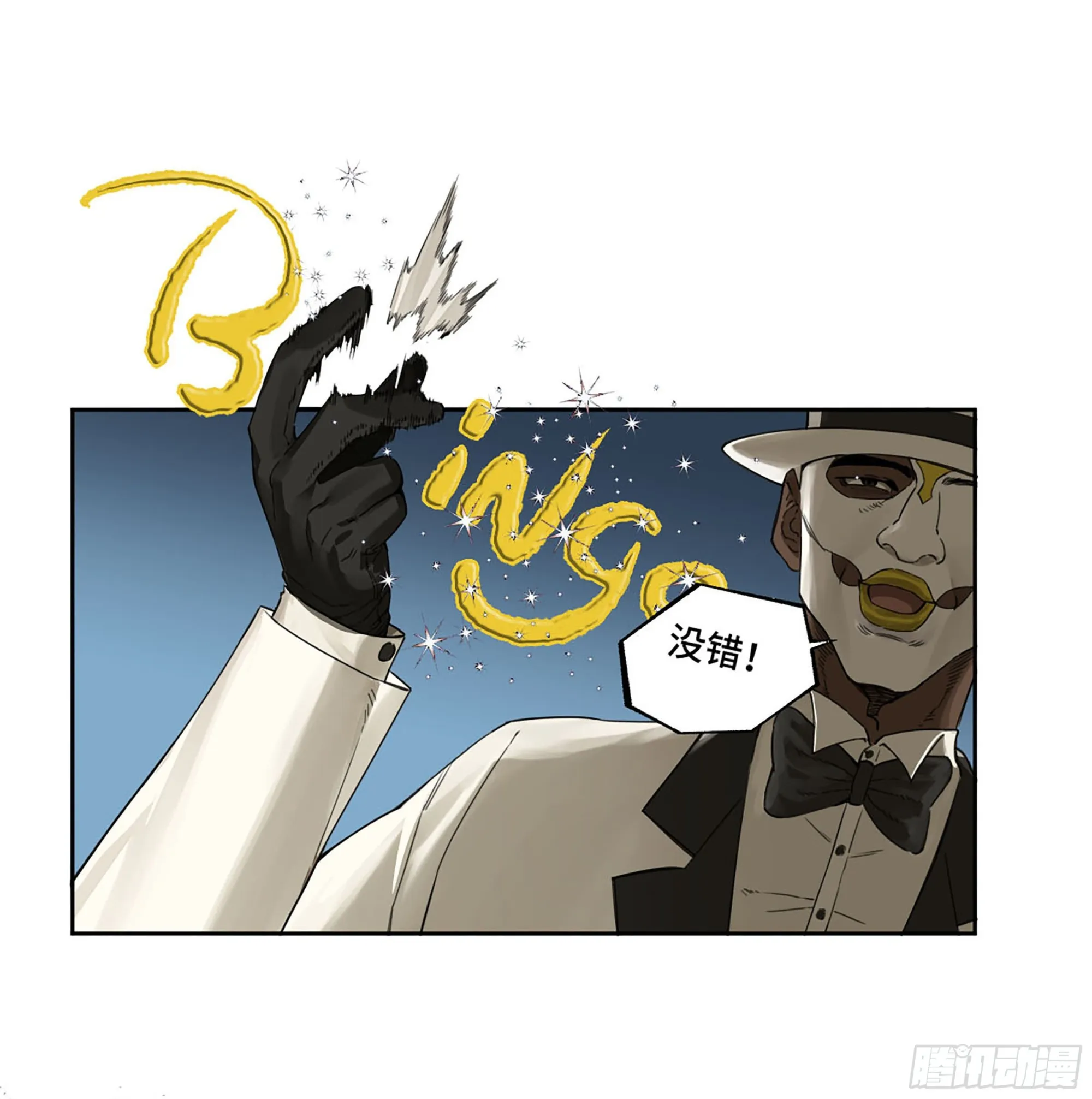 第二卷181问与答 第47页