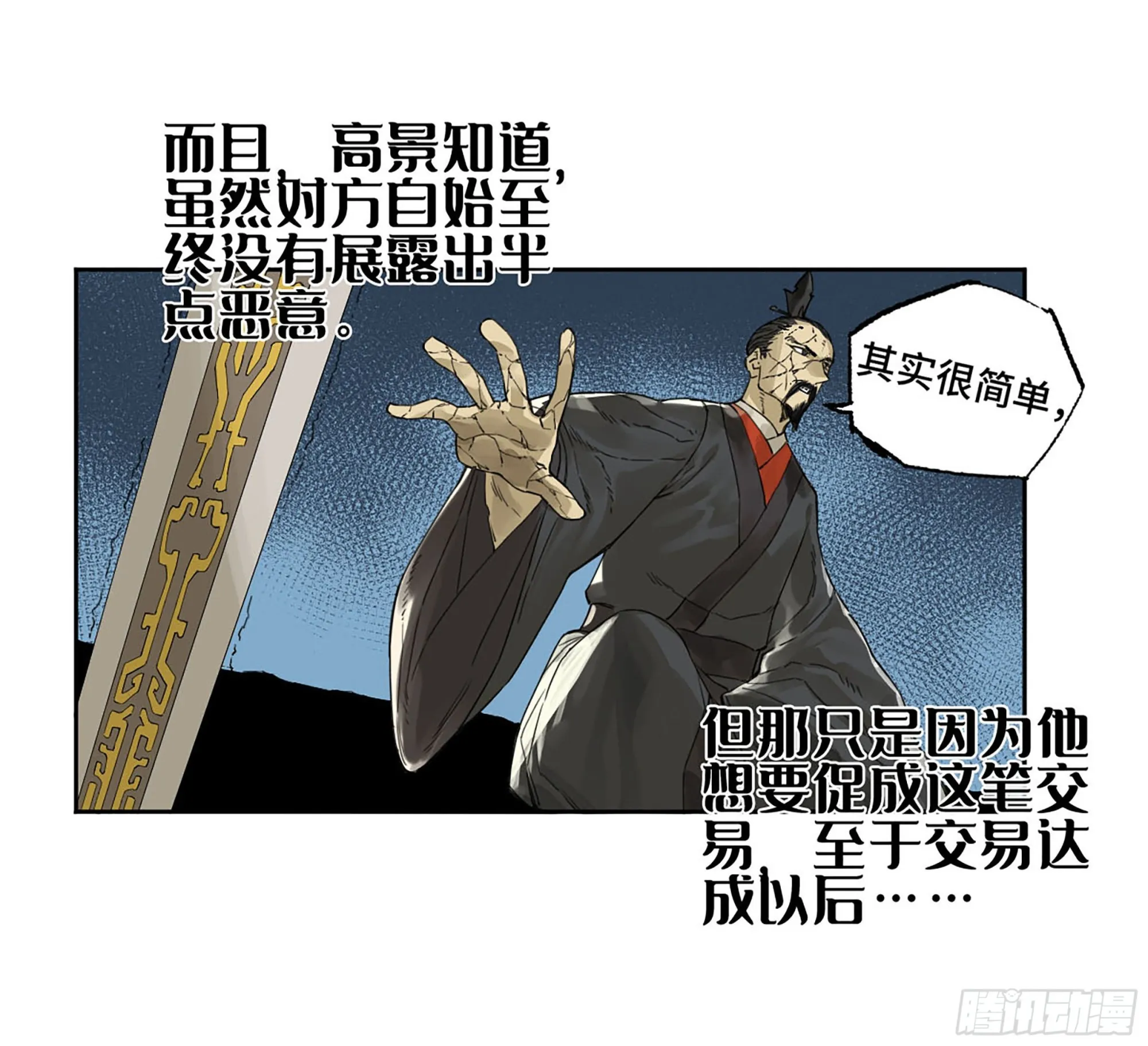 第二卷181问与答 第50页