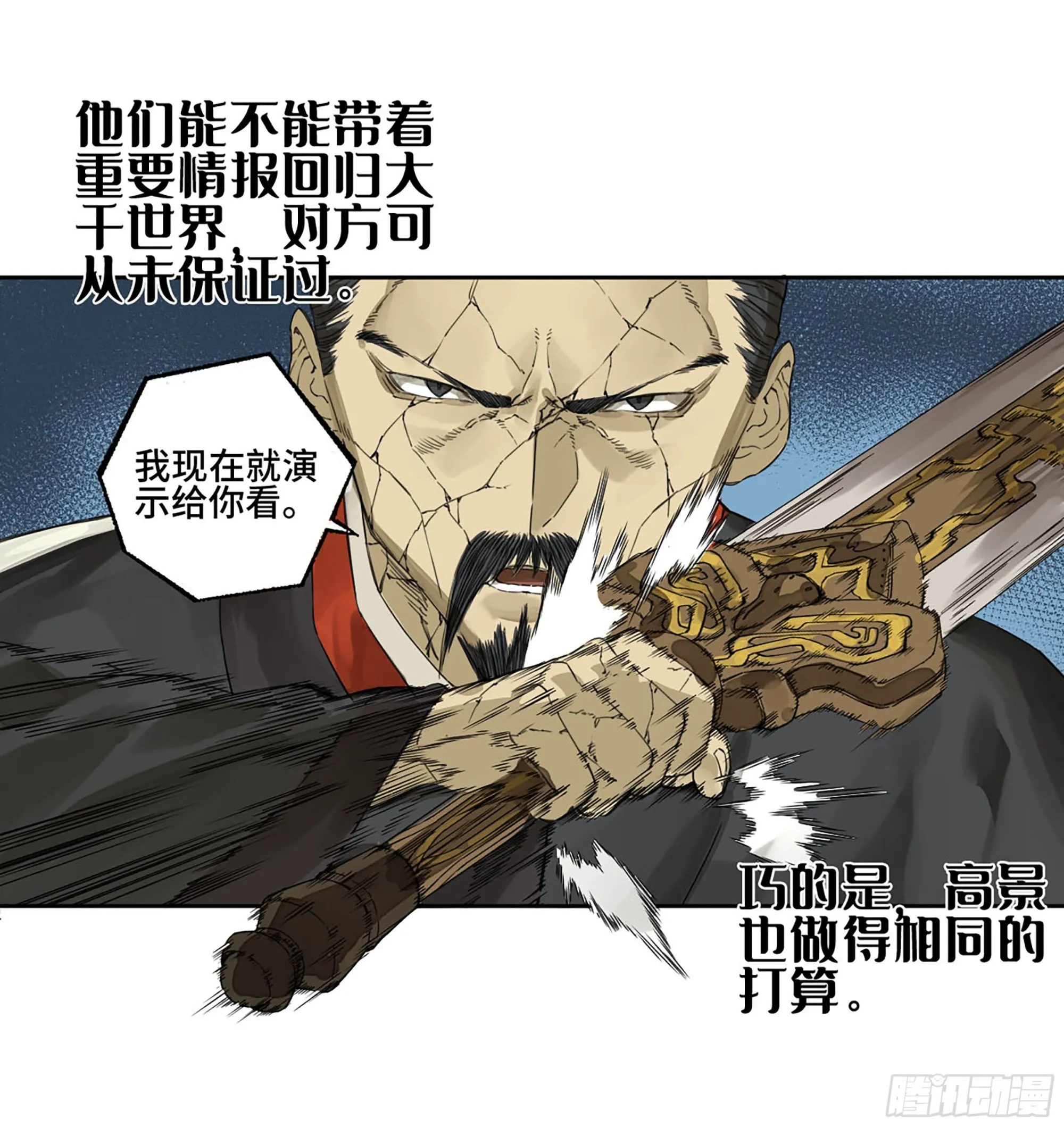 第二卷181问与答 第51页