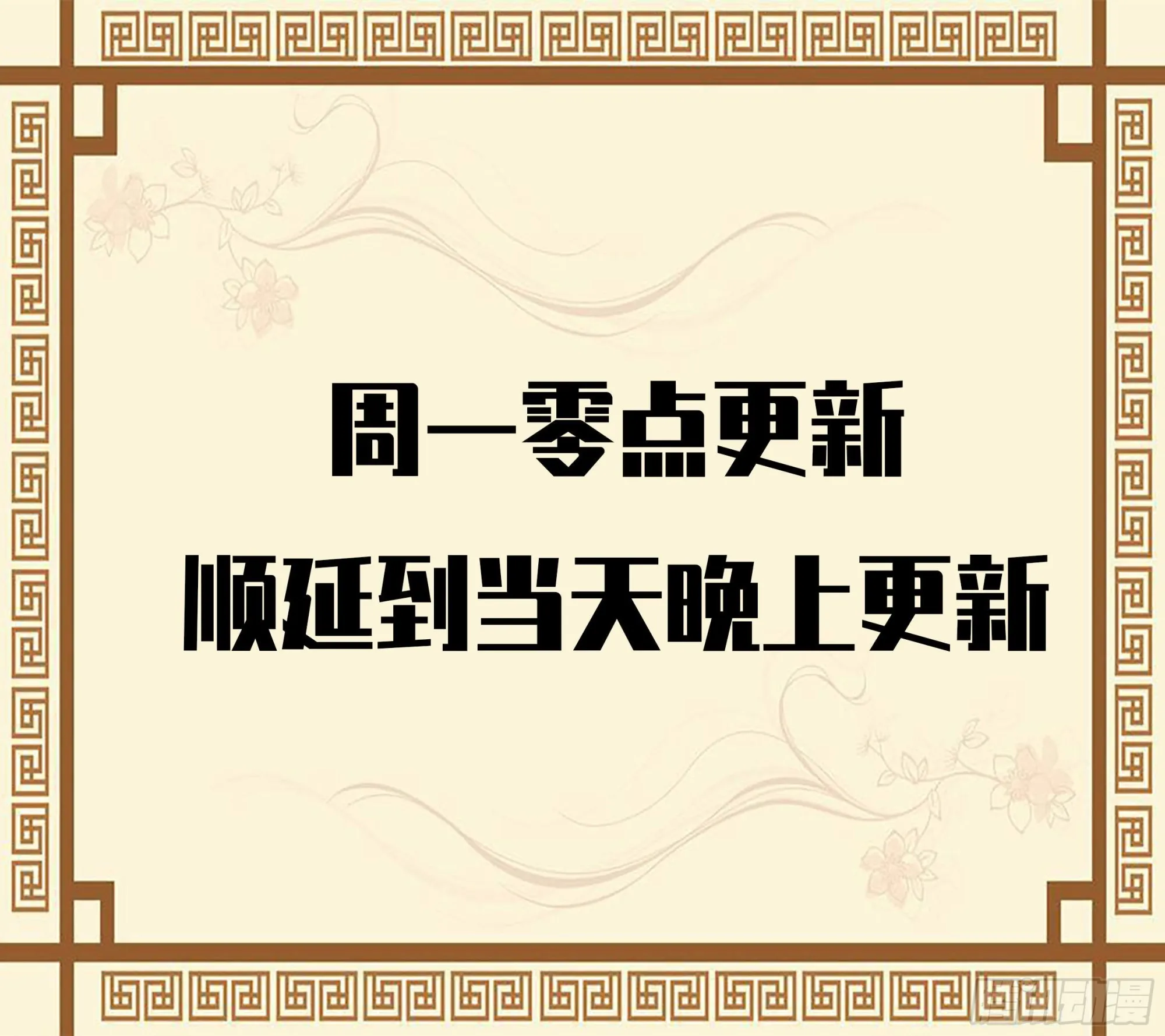 第二卷181问与答 第52页