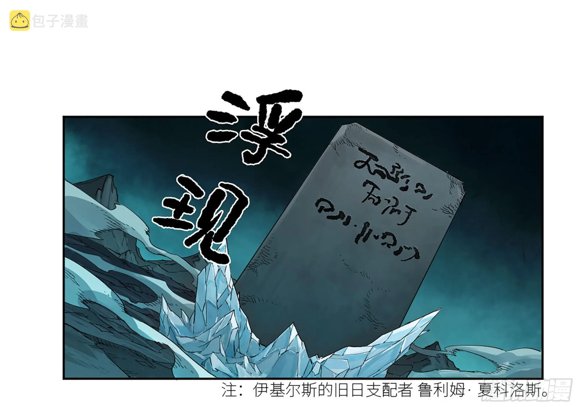 第二卷182人和 第12页