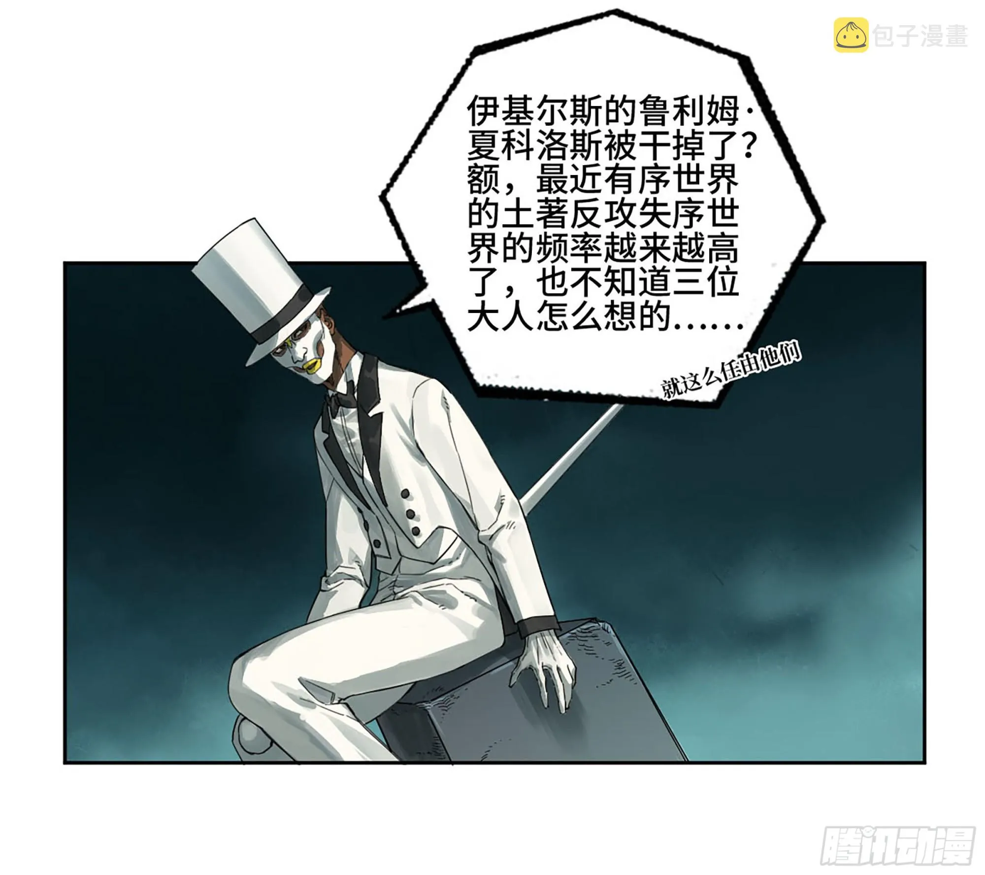 第二卷182人和 第13页