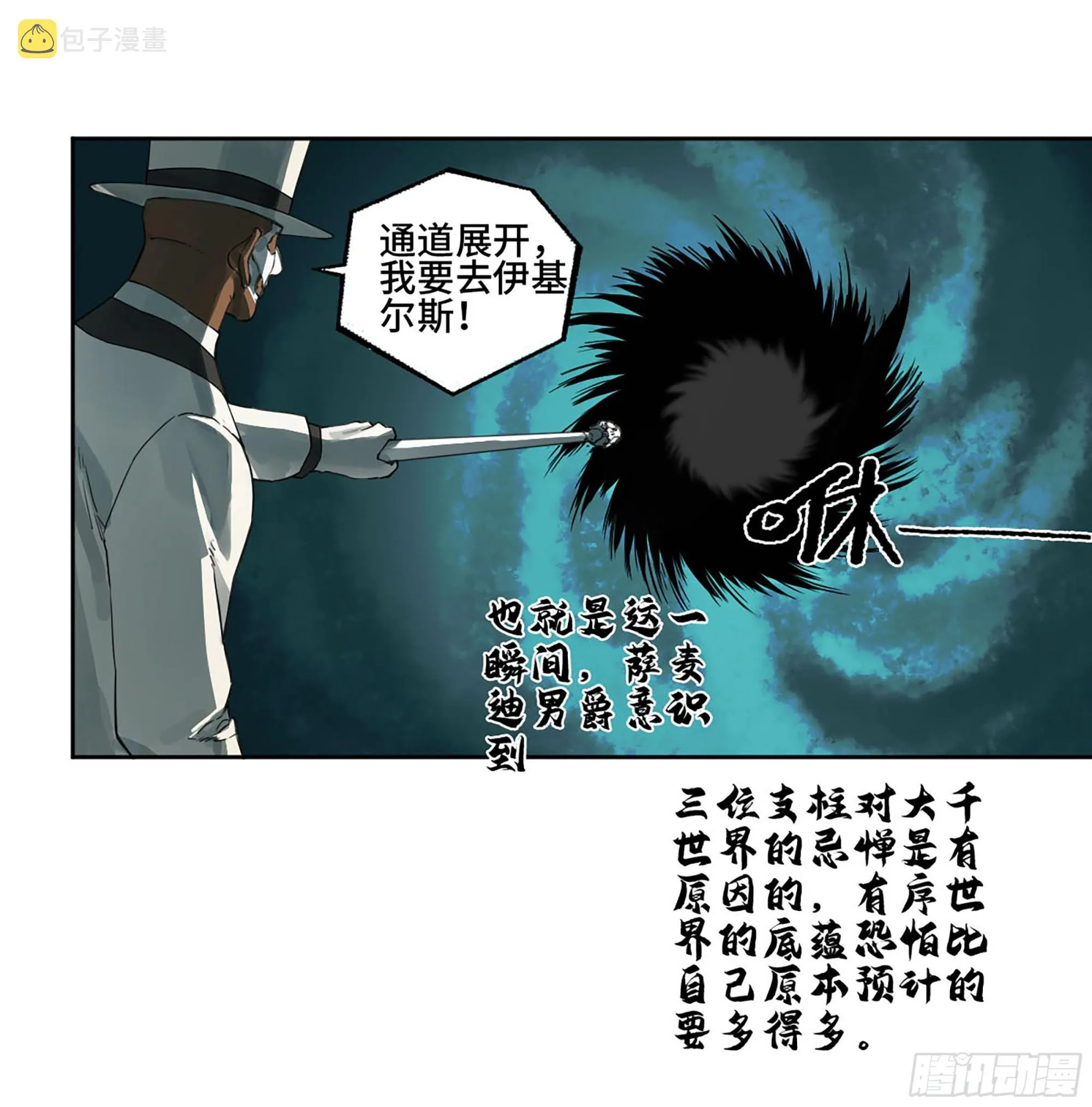 第二卷182人和 第17页