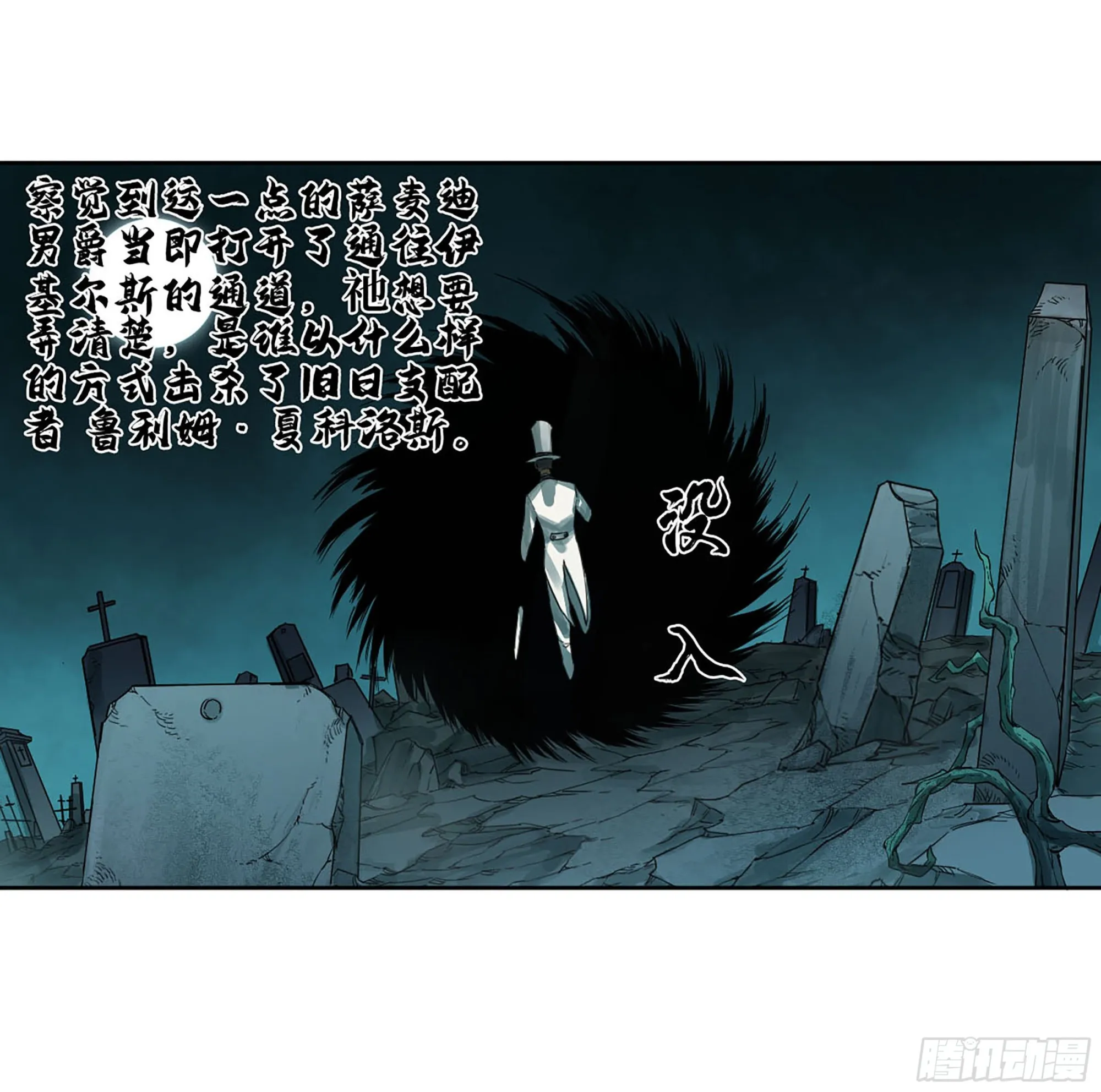 第二卷182人和 第18页