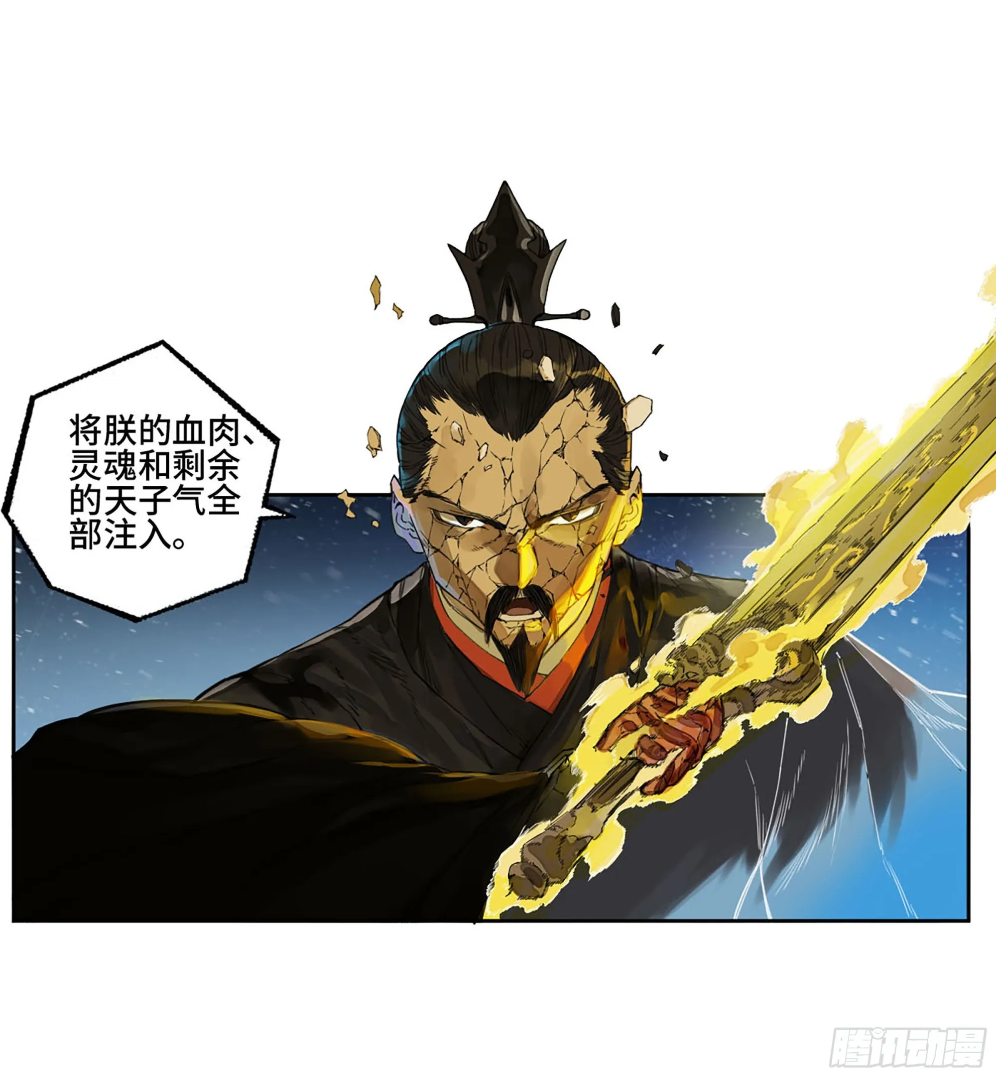 第二卷182人和 第22页