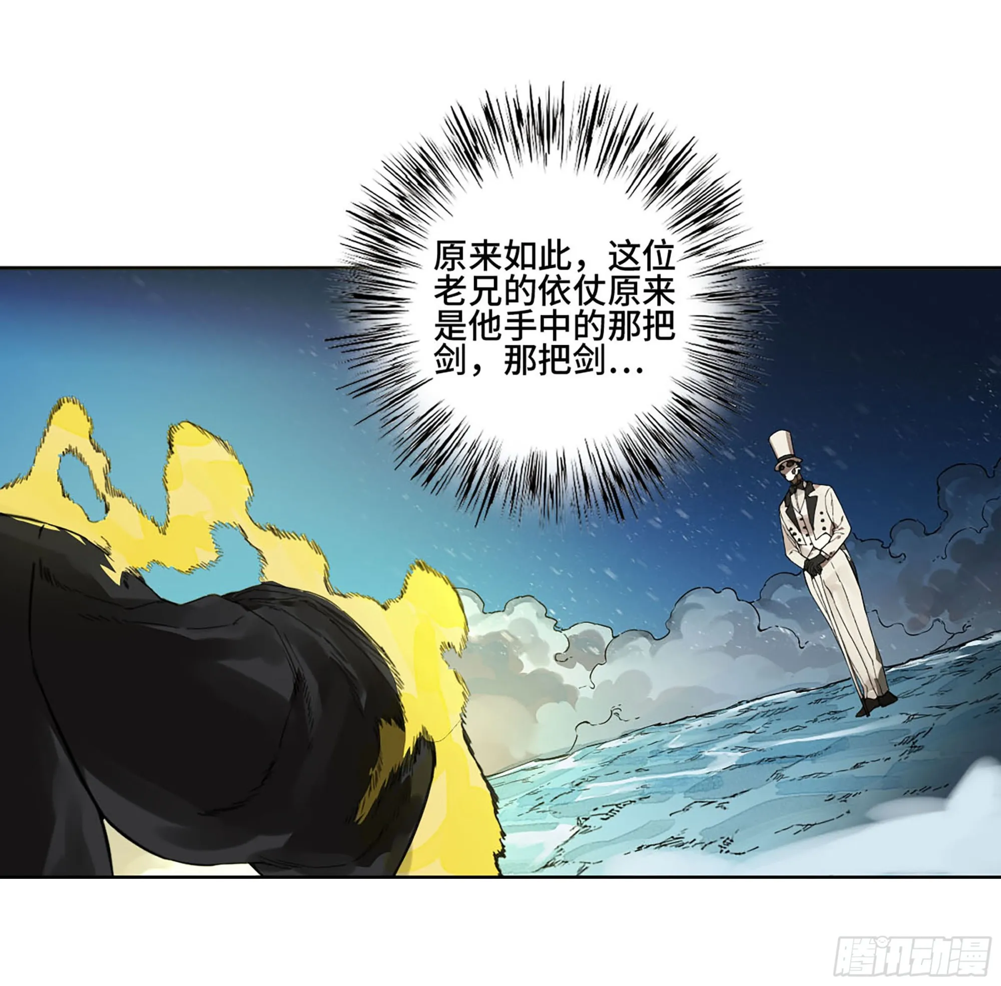 第二卷182人和 第23页