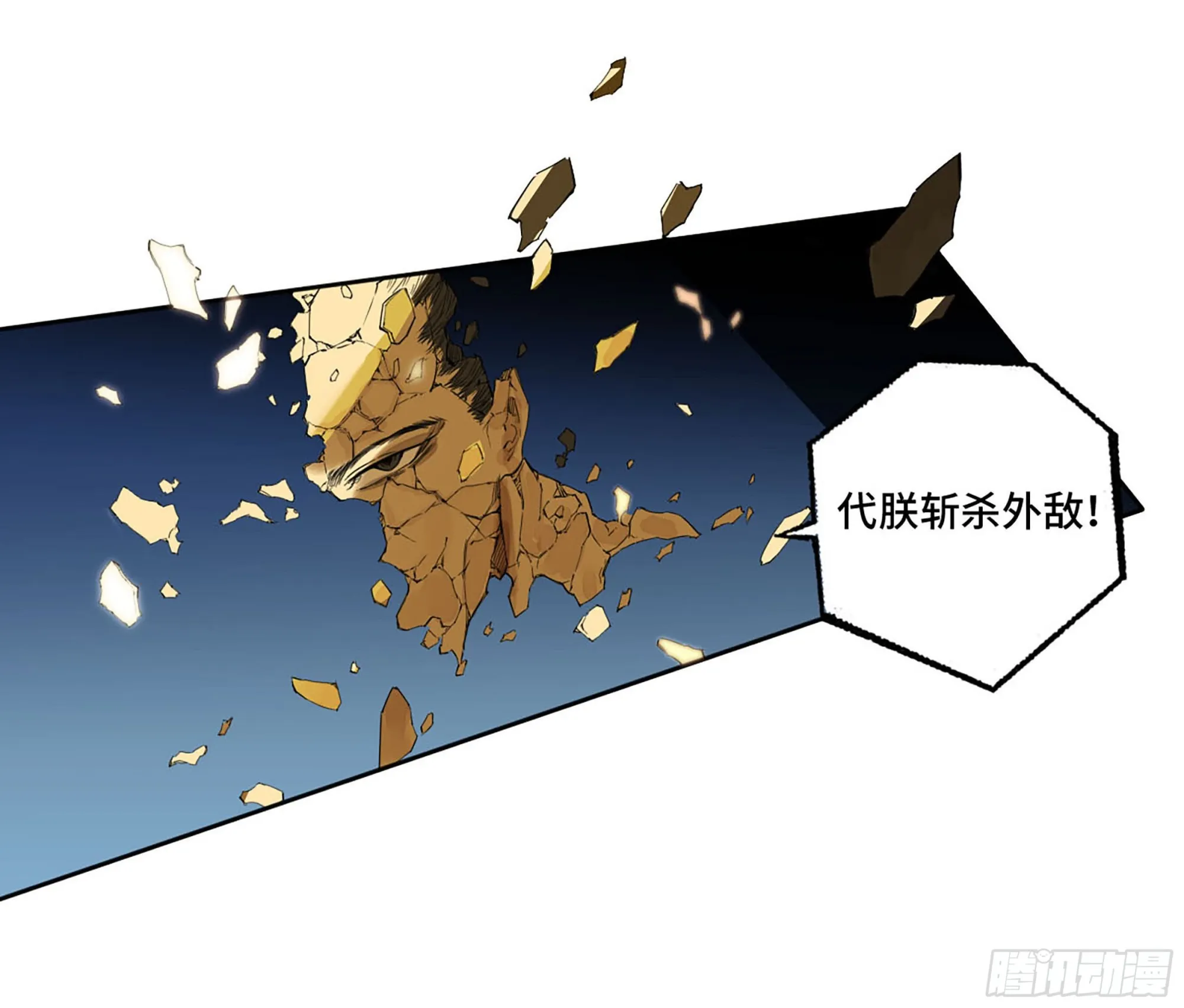第二卷182人和 第28页