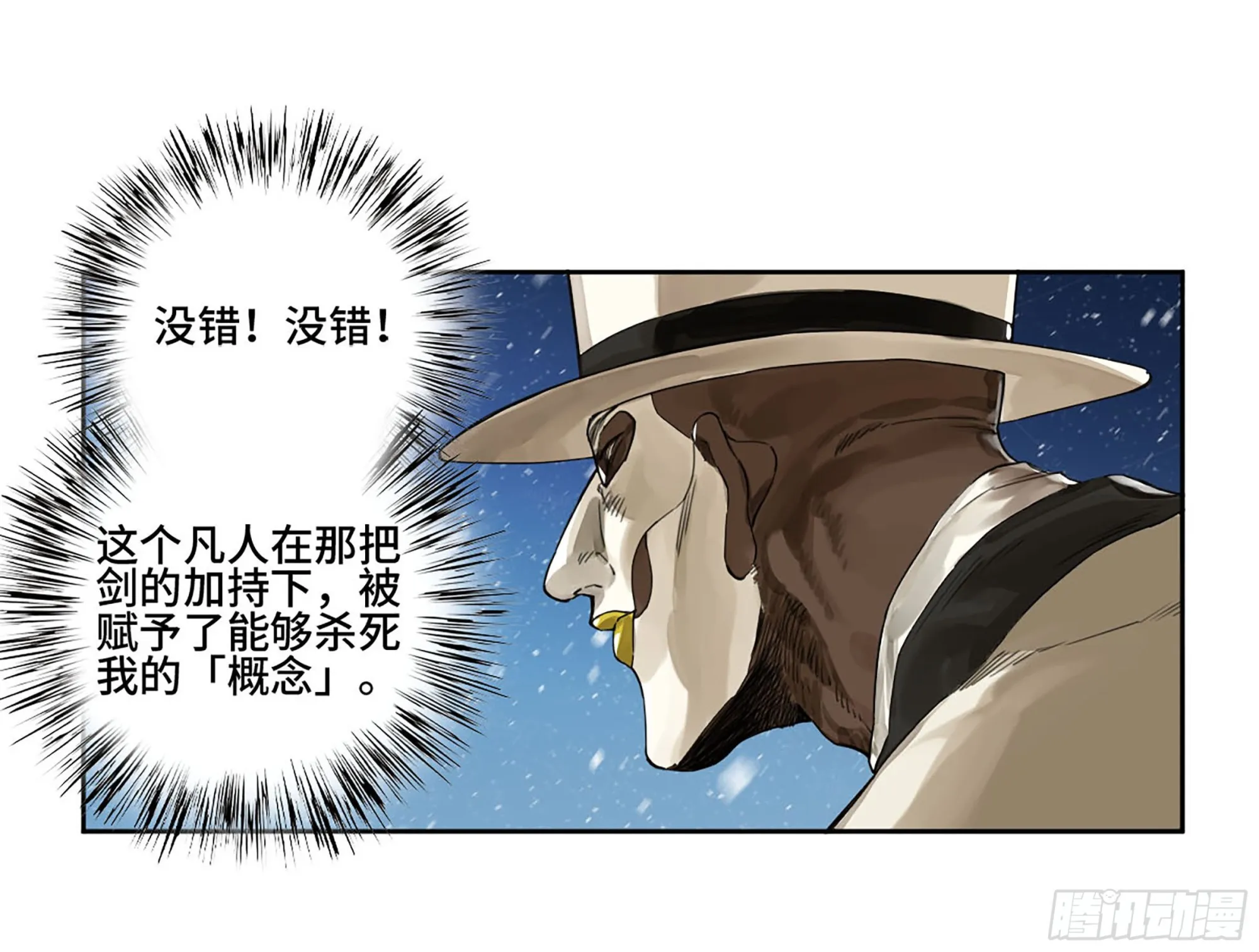 第二卷182人和 第31页
