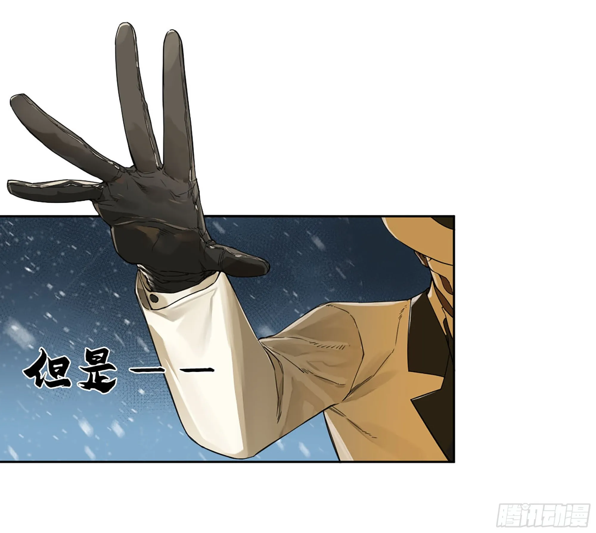 第二卷182人和 第32页