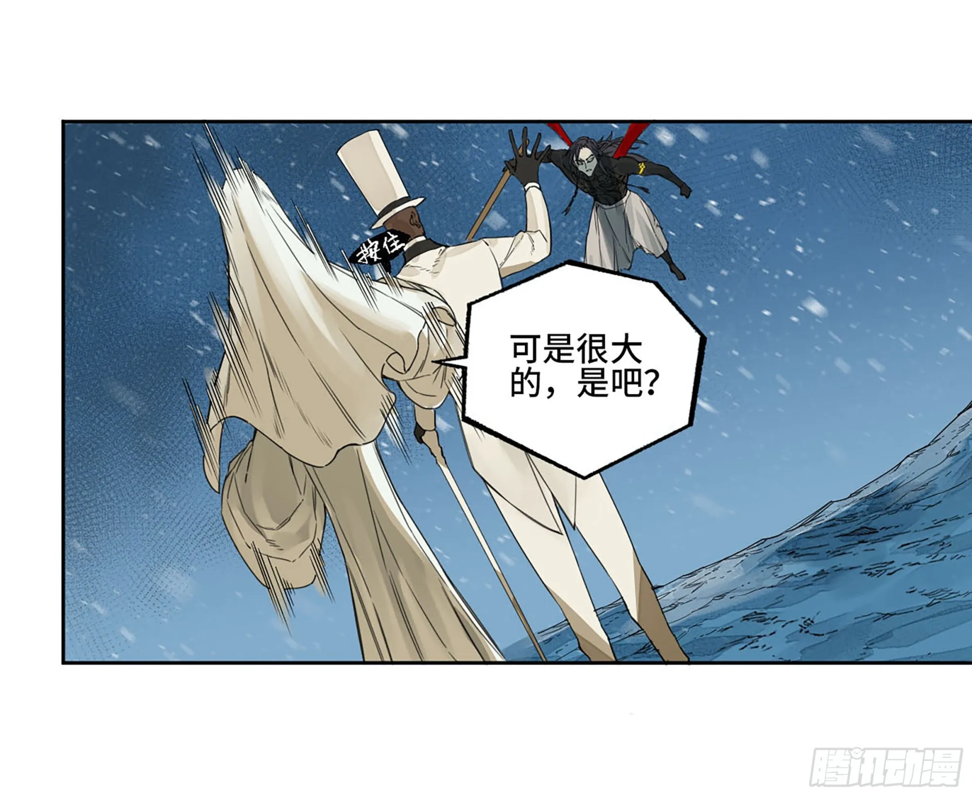 第二卷182人和 第34页
