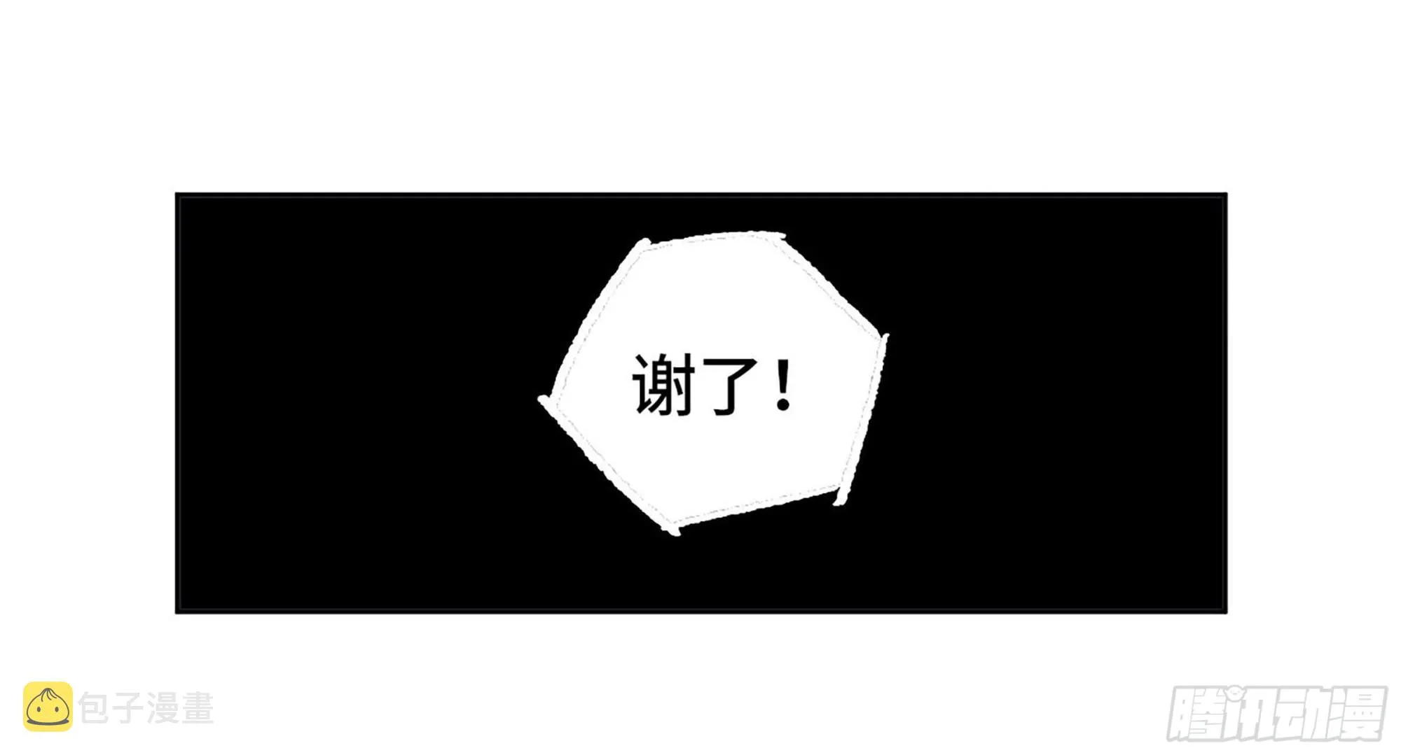 第二卷182人和 第38页