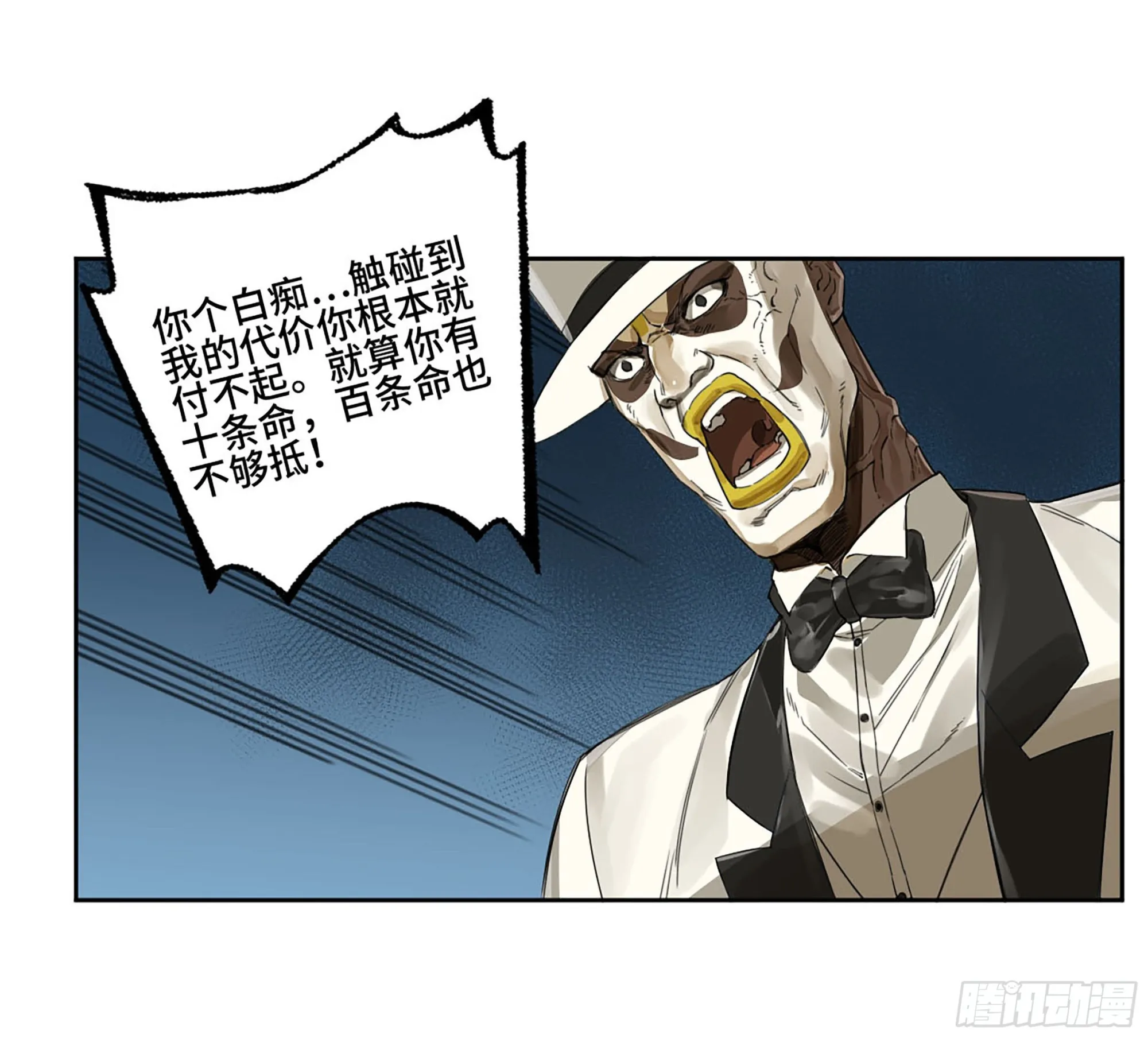 第二卷182人和 第41页