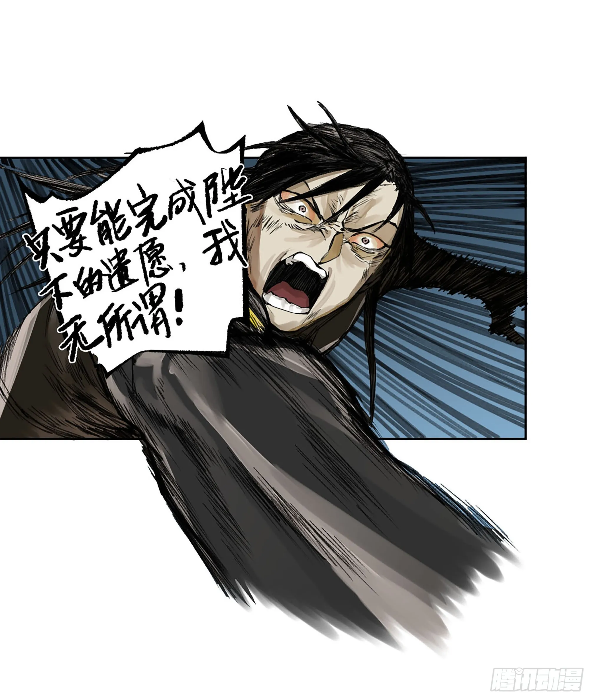 第二卷182人和 第42页