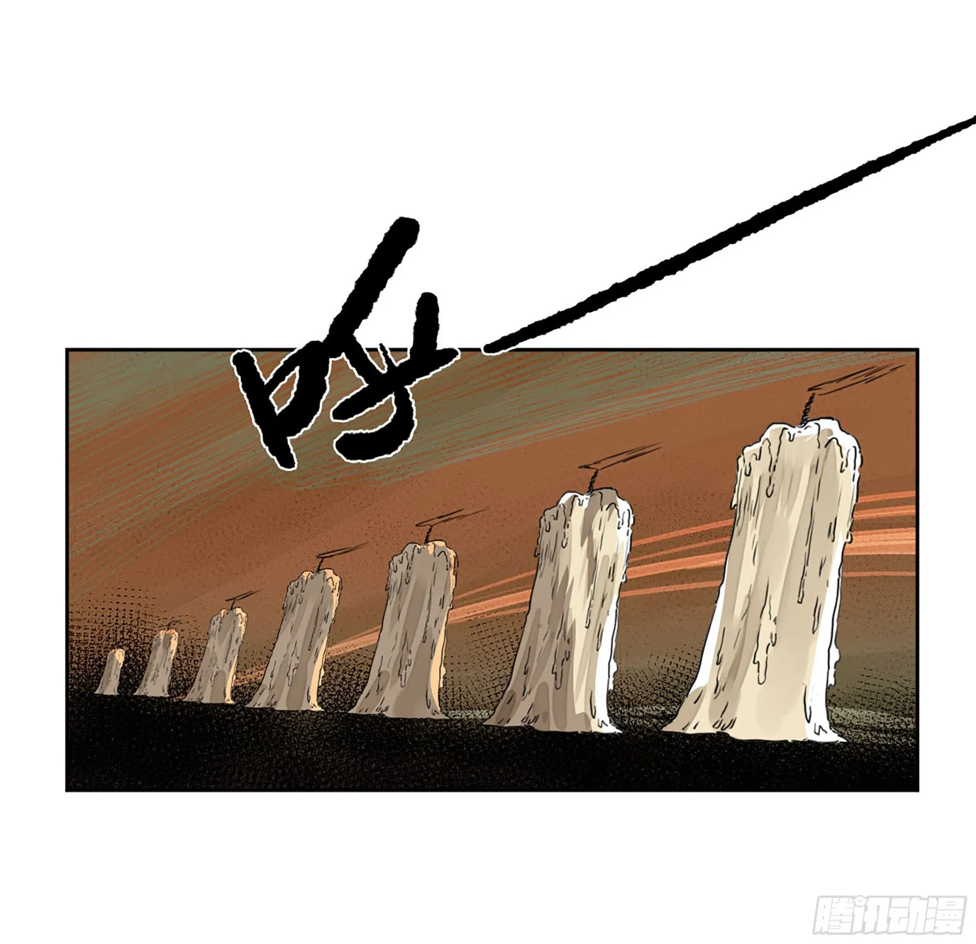 第二卷182人和 第45页