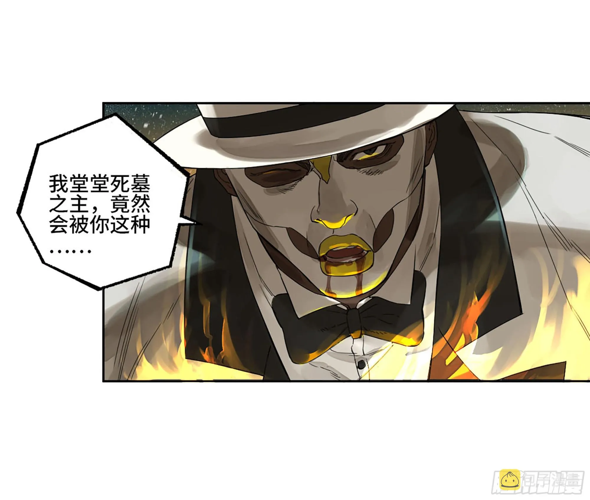 第二卷182人和 第46页