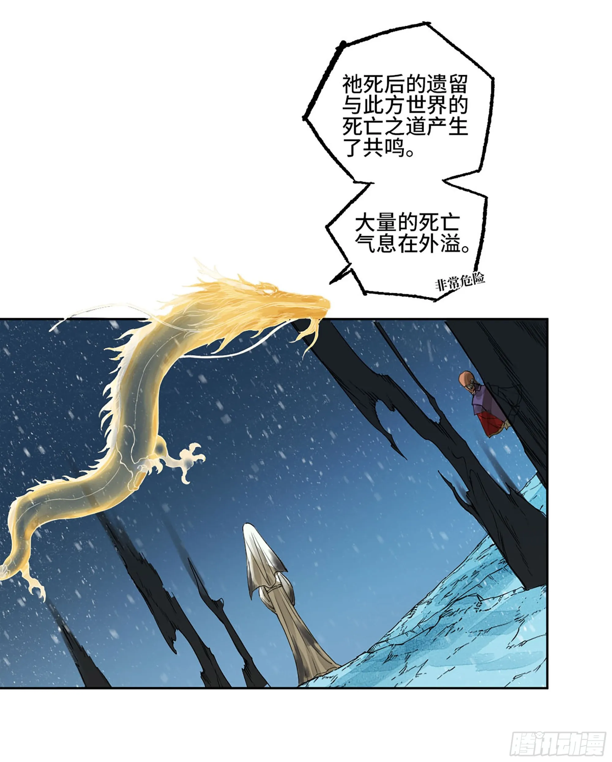 第二卷182人和 第50页