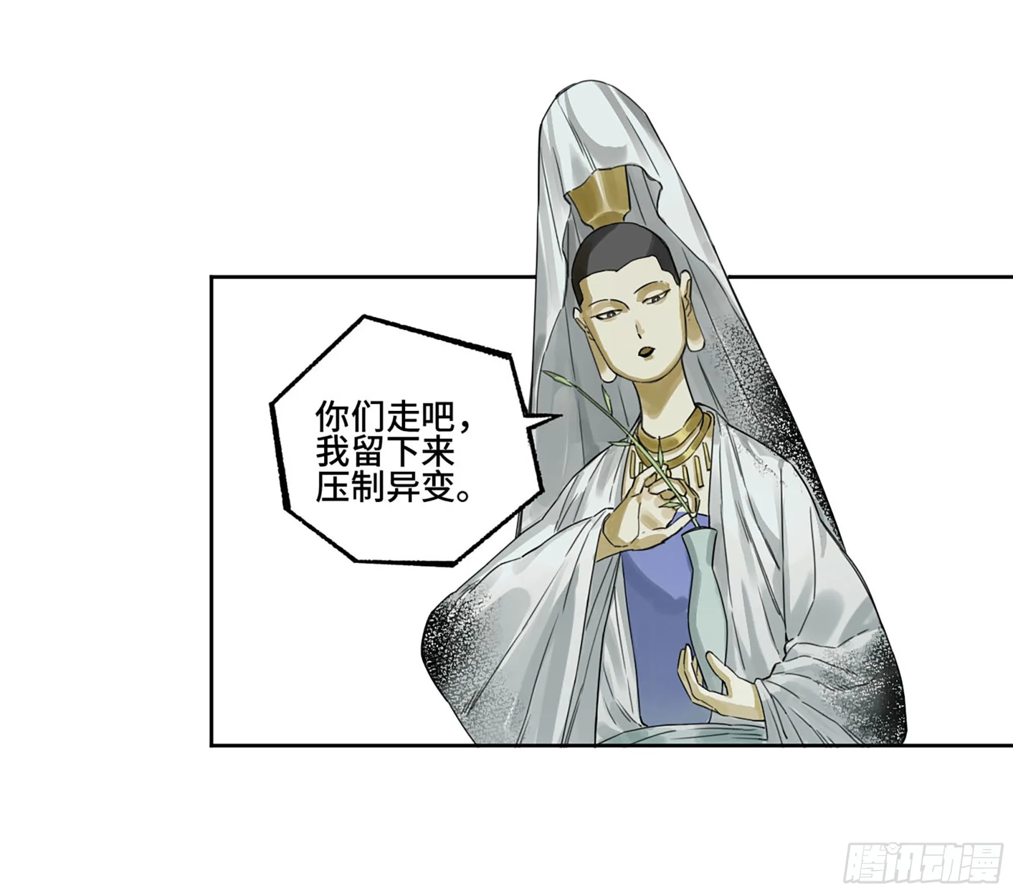 第二卷182人和 第51页