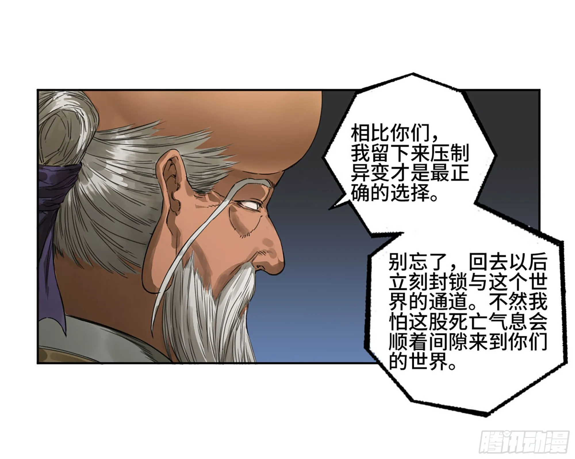 第二卷182人和 第56页