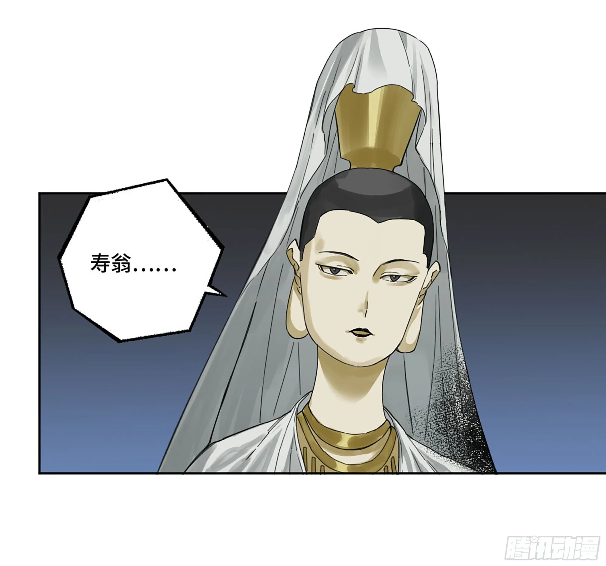 第二卷182人和 第57页