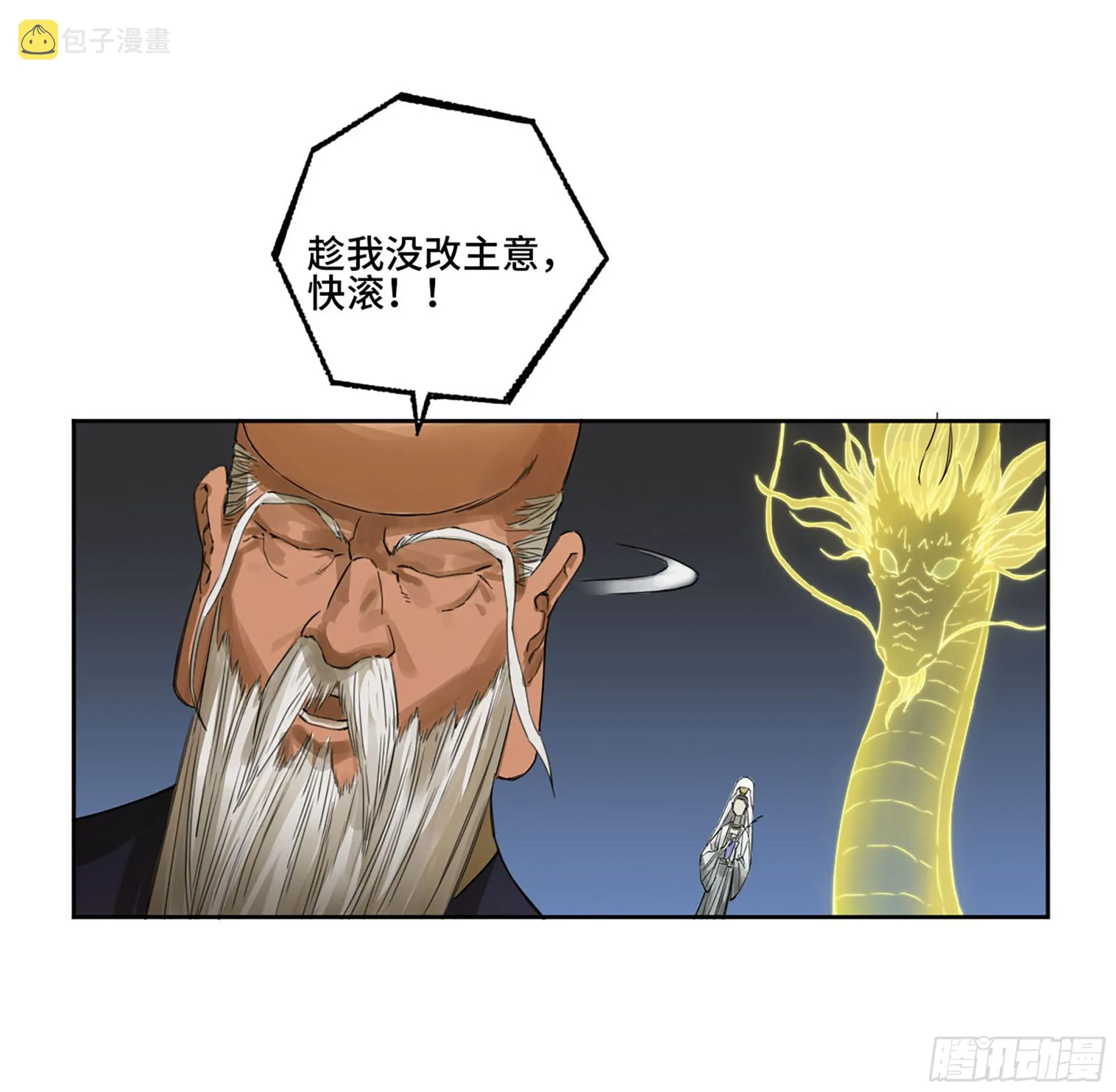 第二卷182人和 第58页