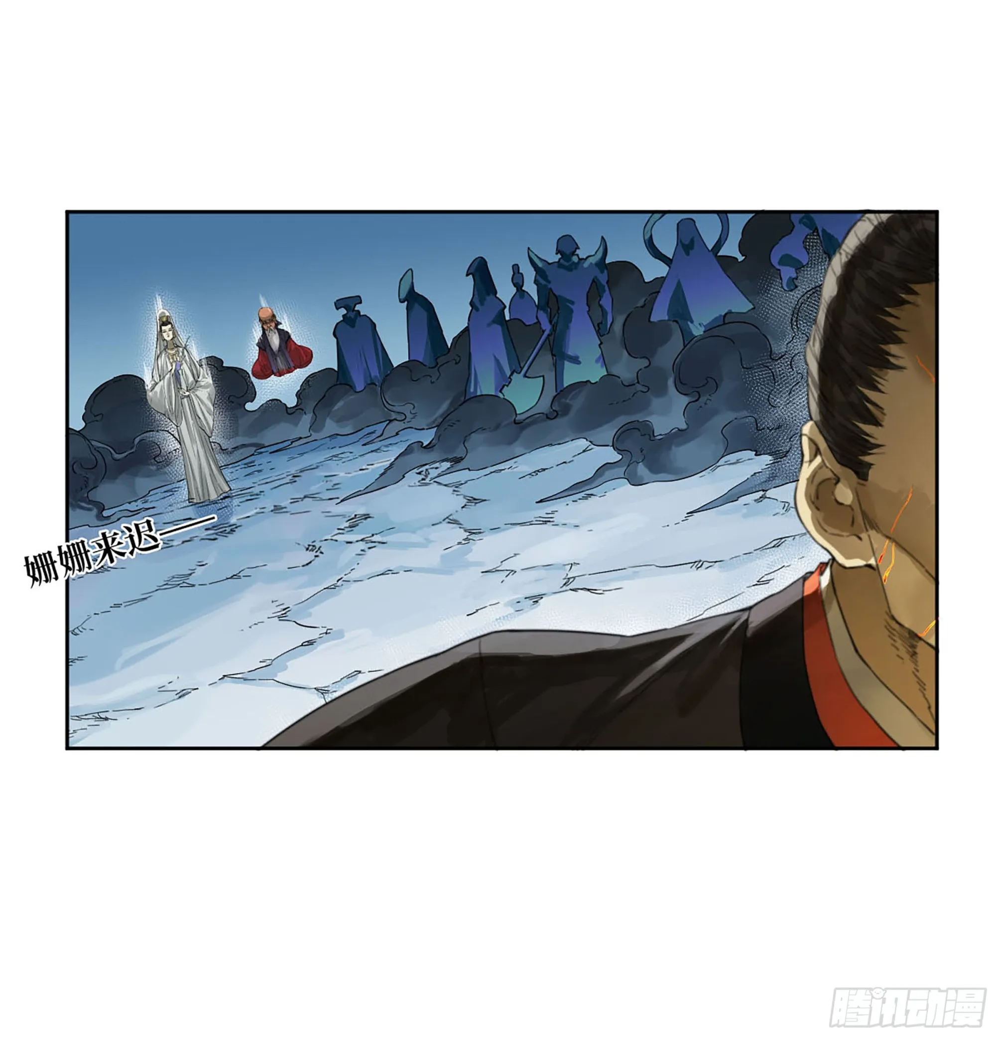 第二卷180地利 第2页