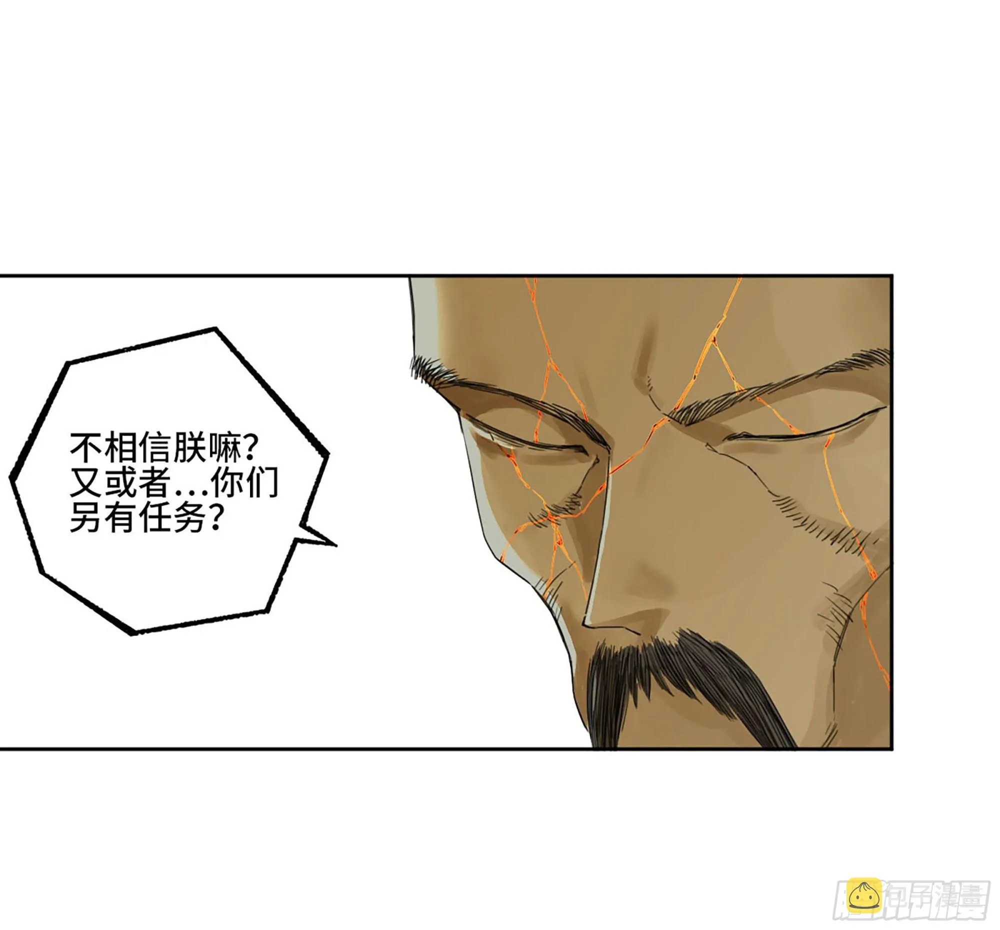 第二卷180地利 第9页