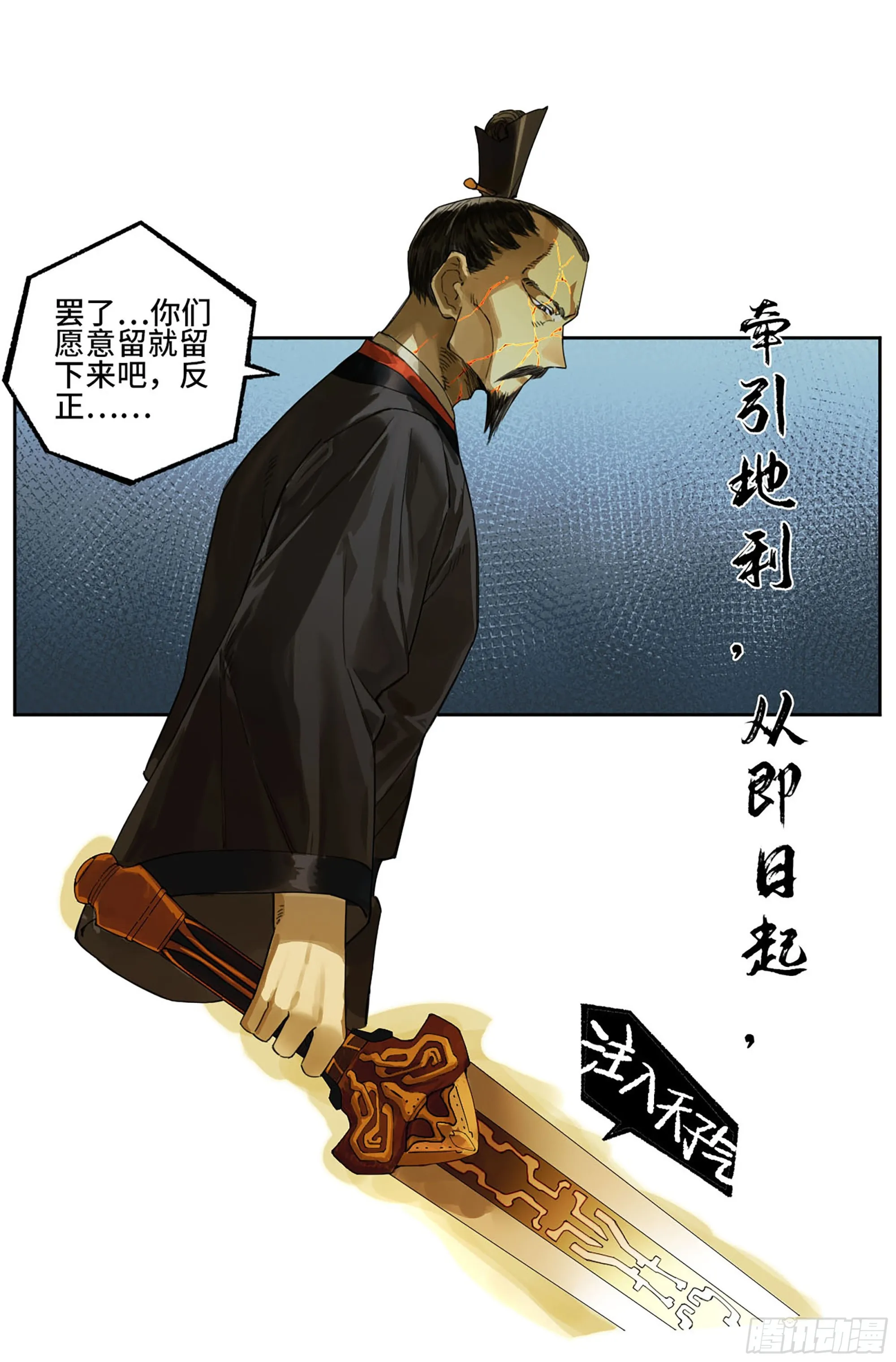 第二卷180地利 第10页