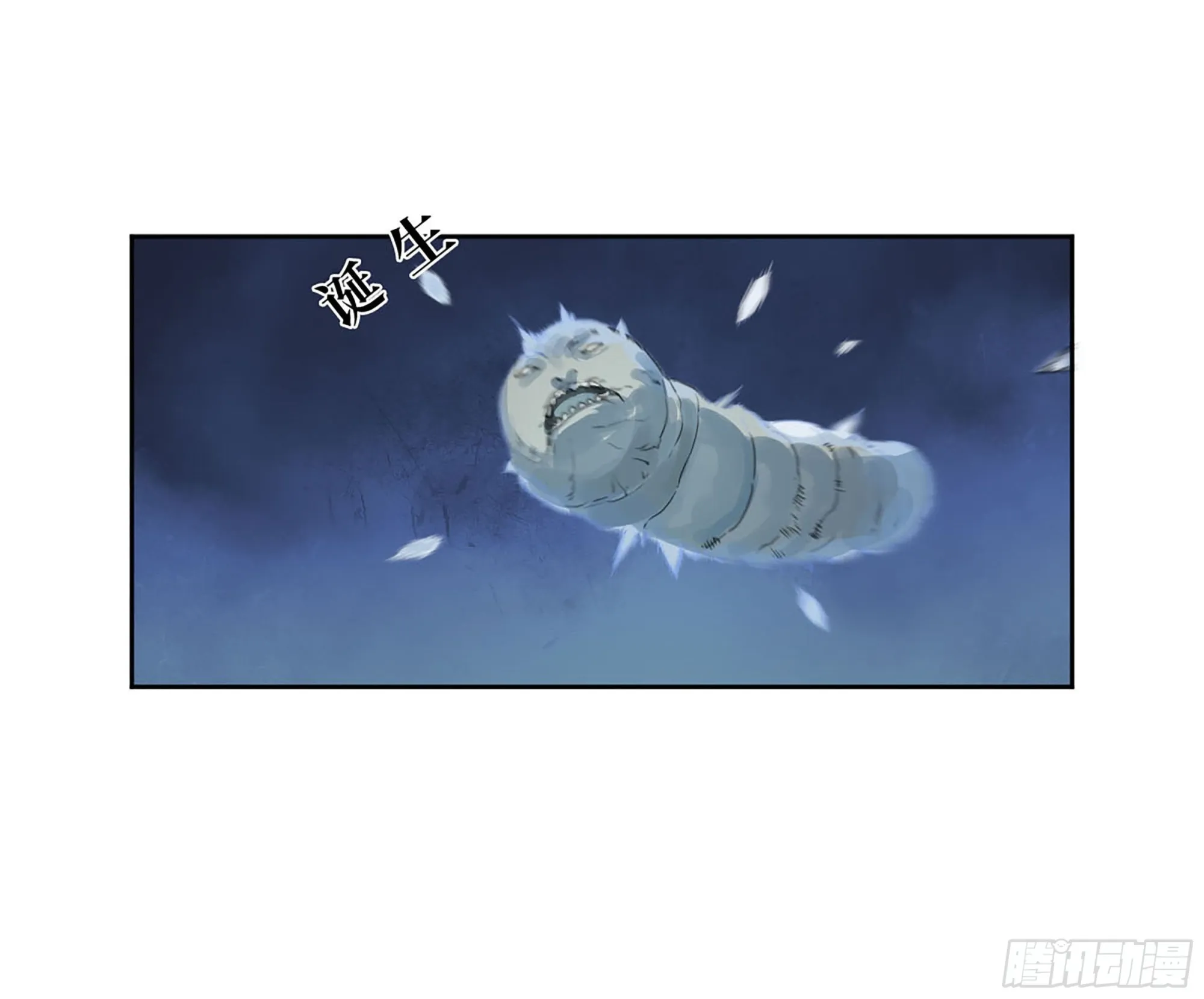 第二卷180地利 第16页