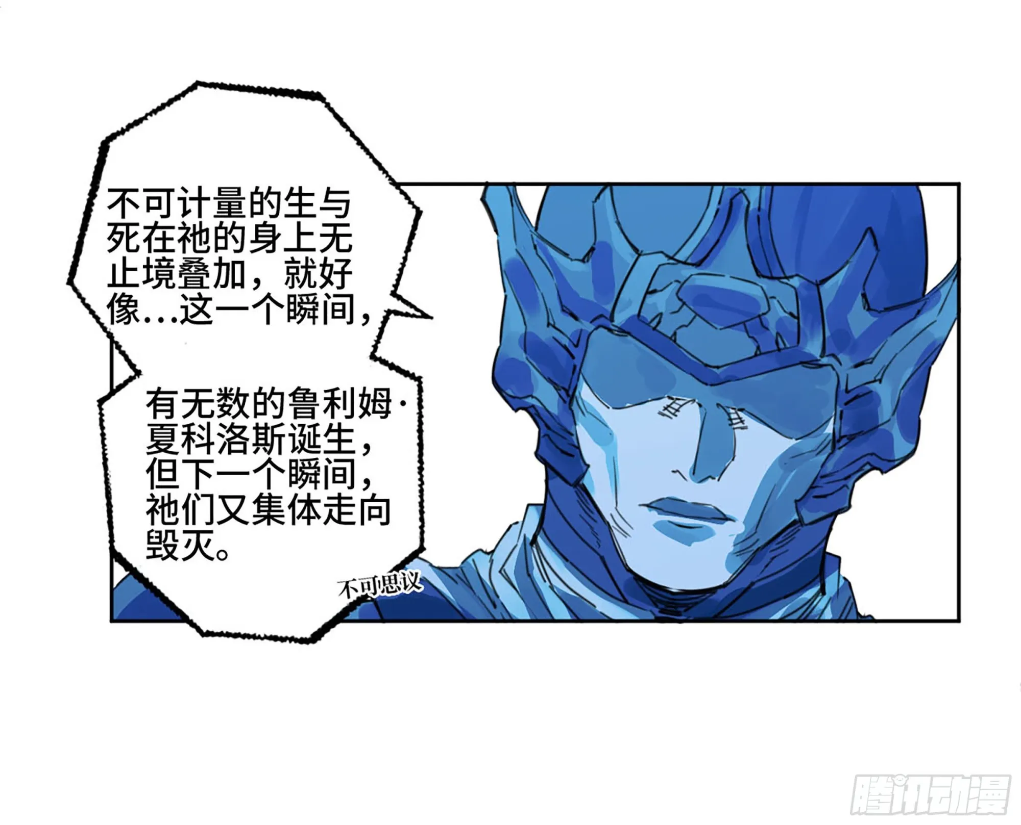 第二卷180地利 第21页