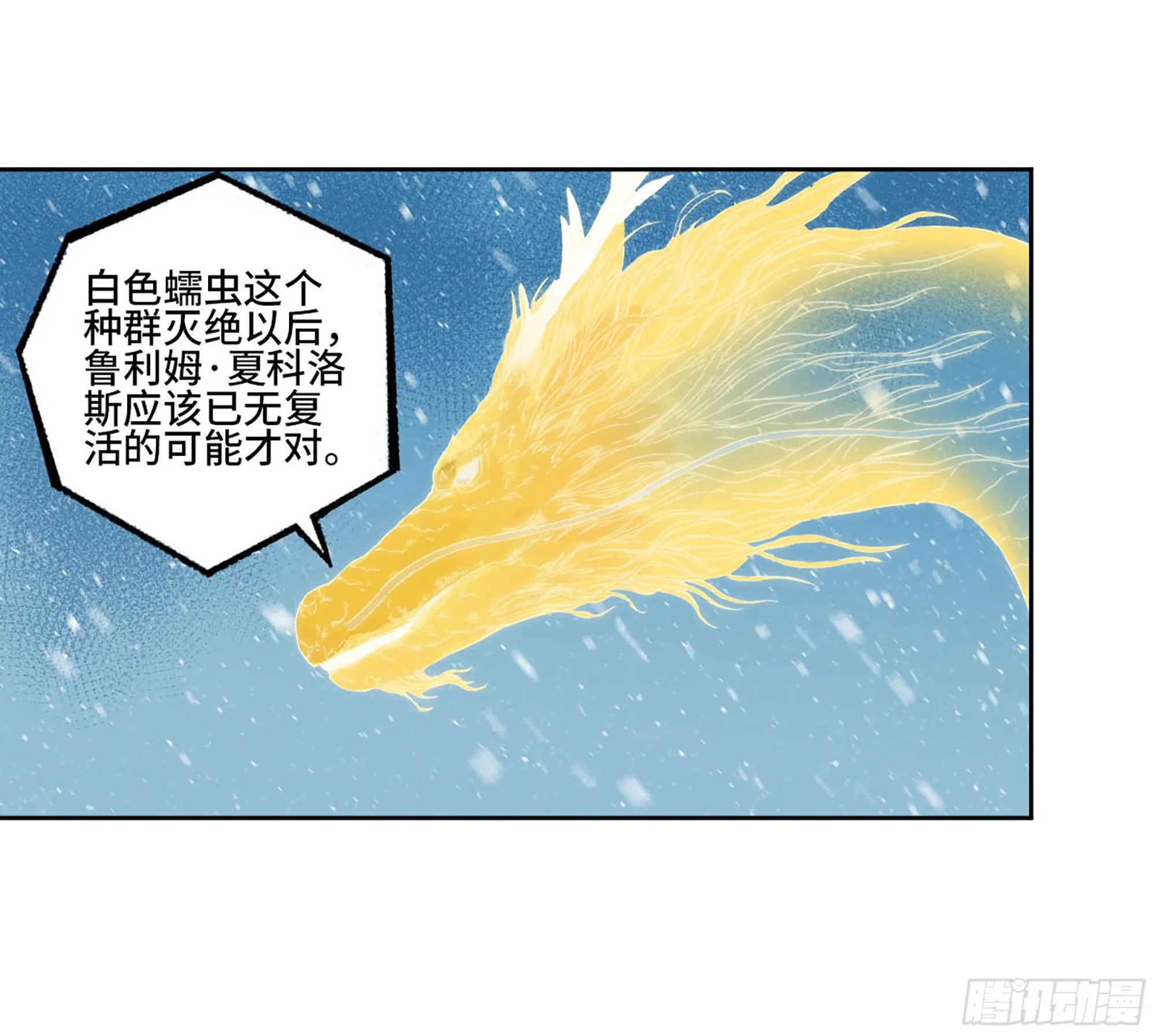 第二卷180地利 第22页