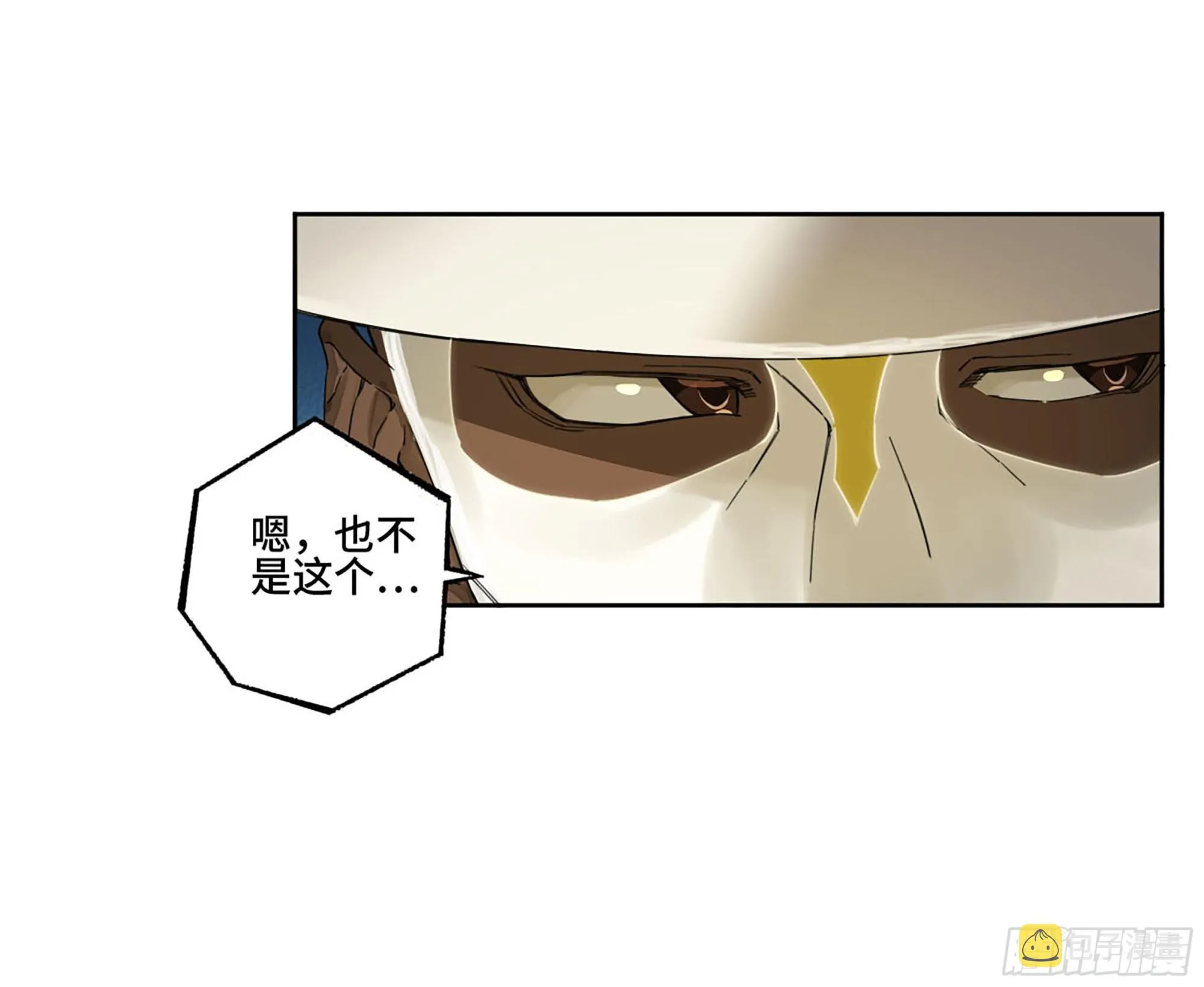 第二卷180地利 第30页