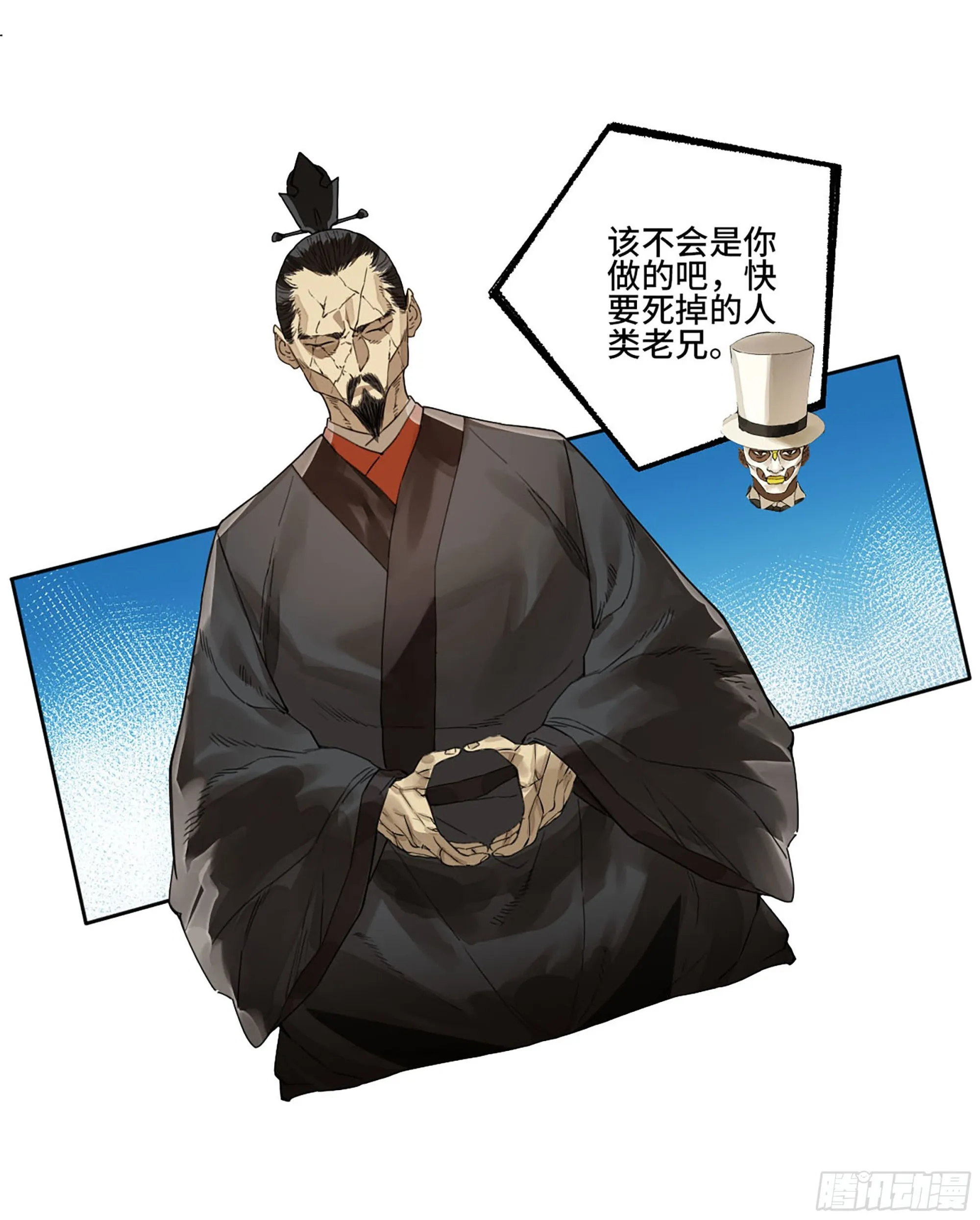 第二卷180地利 第32页