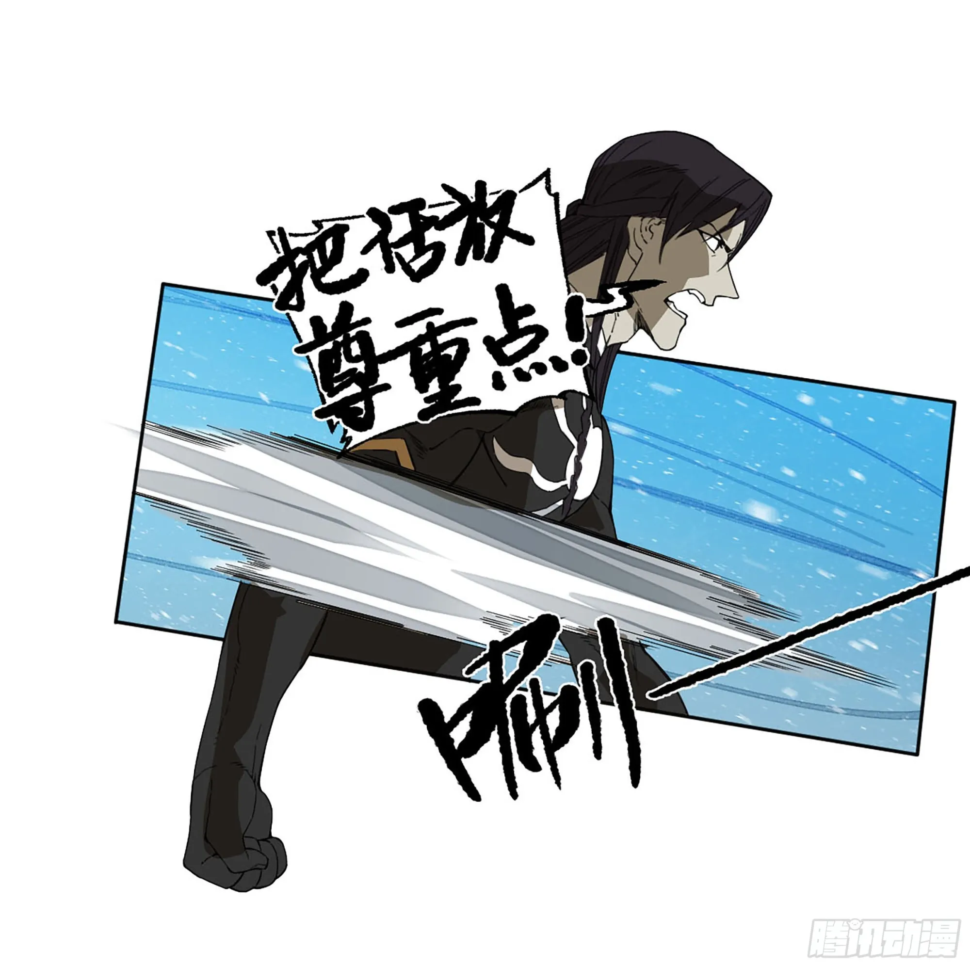 第二卷180地利 第33页